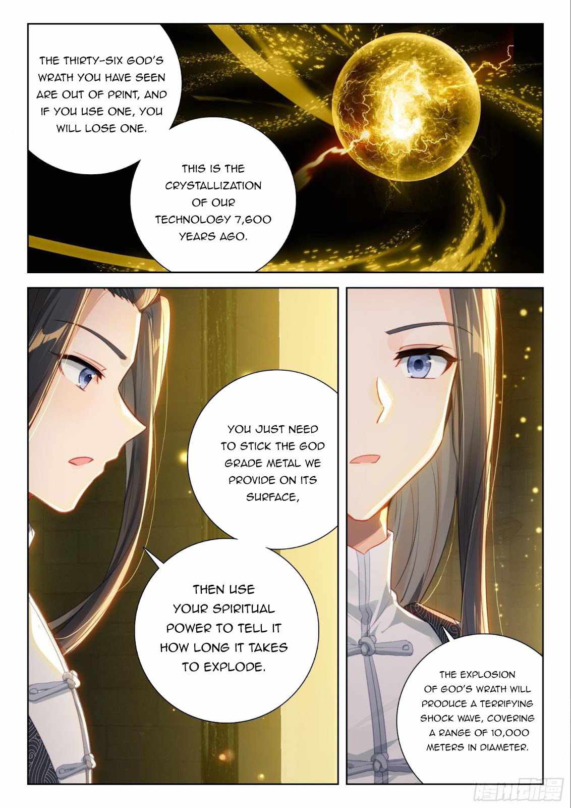 Soul Land 4 – The Ultimate Combat — Chapter 402 — page 7