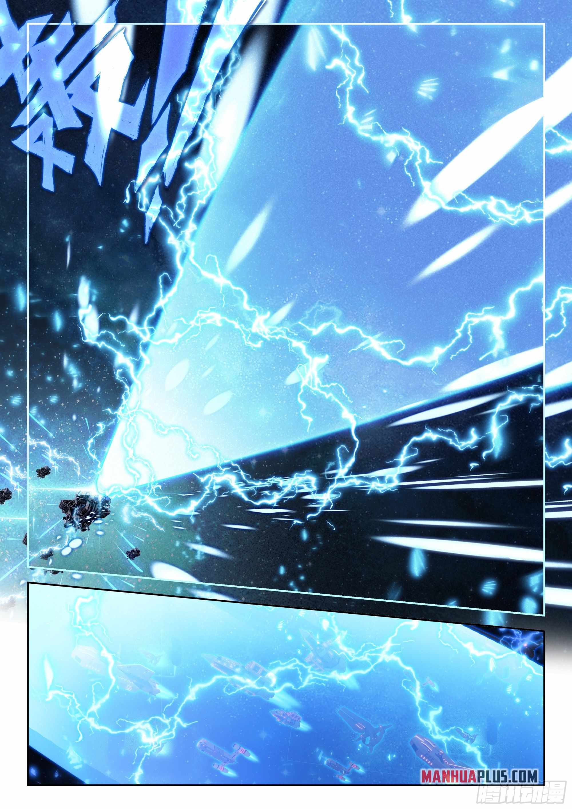 Soul Land 4 – The Ultimate Combat — Chapter 406.5 — page 6