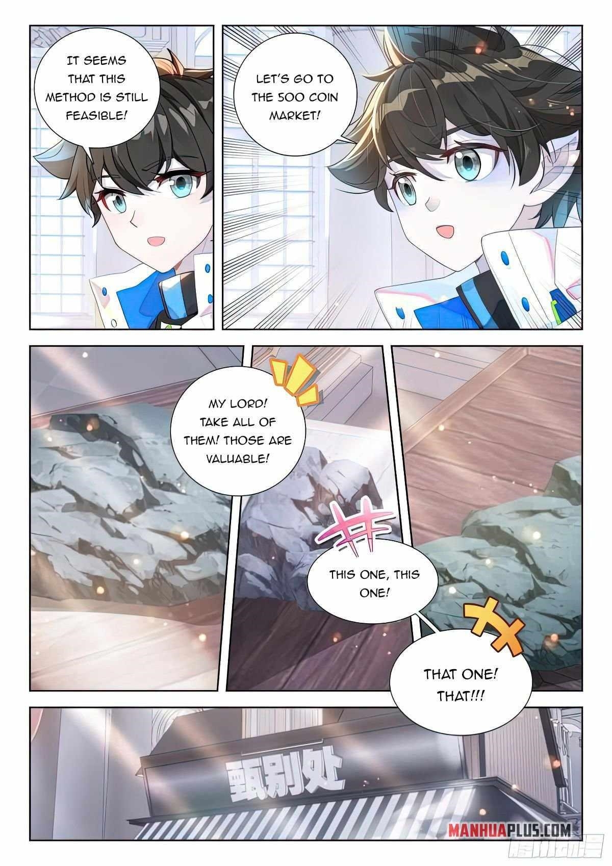 Soul Land 4 – The Ultimate Combat — Chapter 415 — page 5