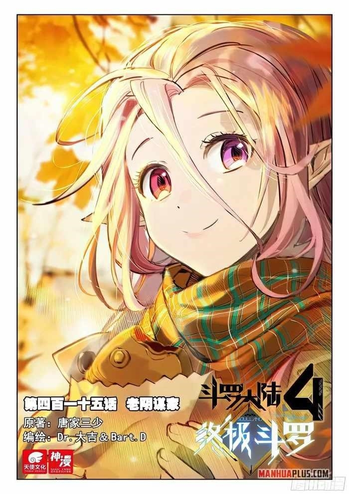 Soul Land 4 – The Ultimate Combat — Chapter 419 — page 1