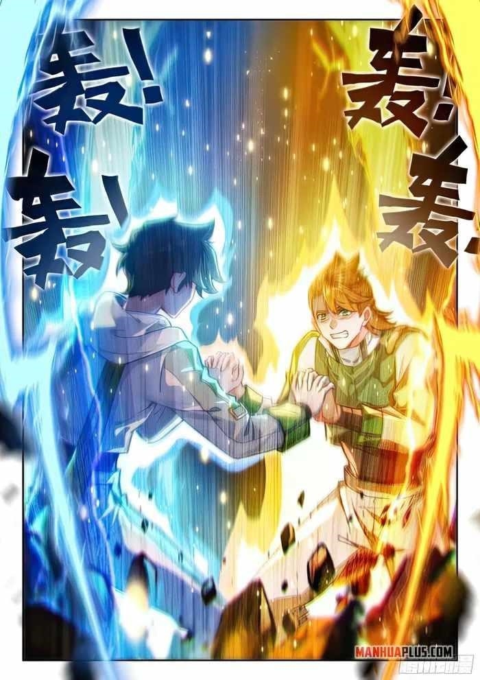 Soul Land 4 – The Ultimate Combat — Chapter 430.5 — page 2