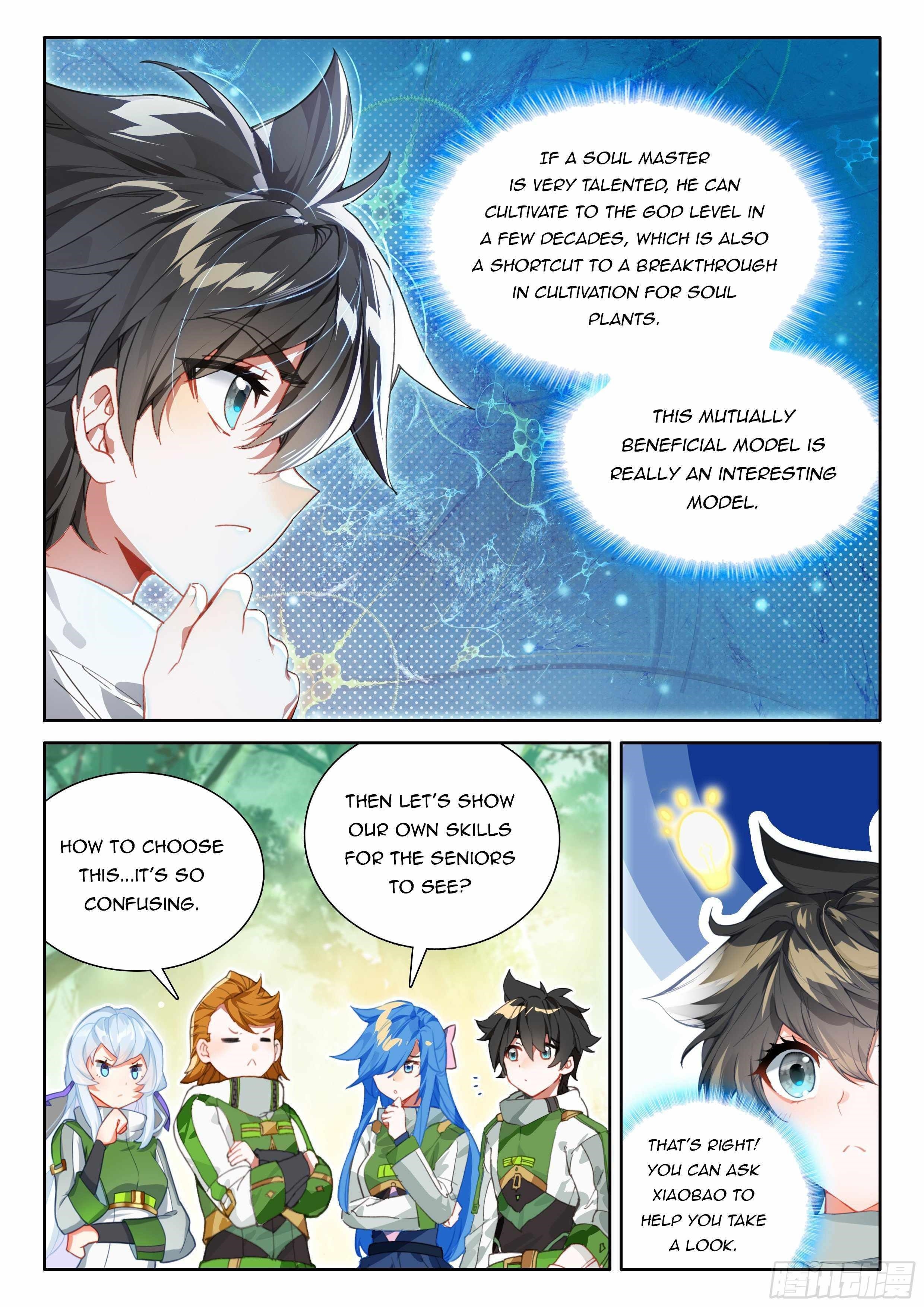 Soul Land 4 – The Ultimate Combat — Chapter 431.5 — page 2