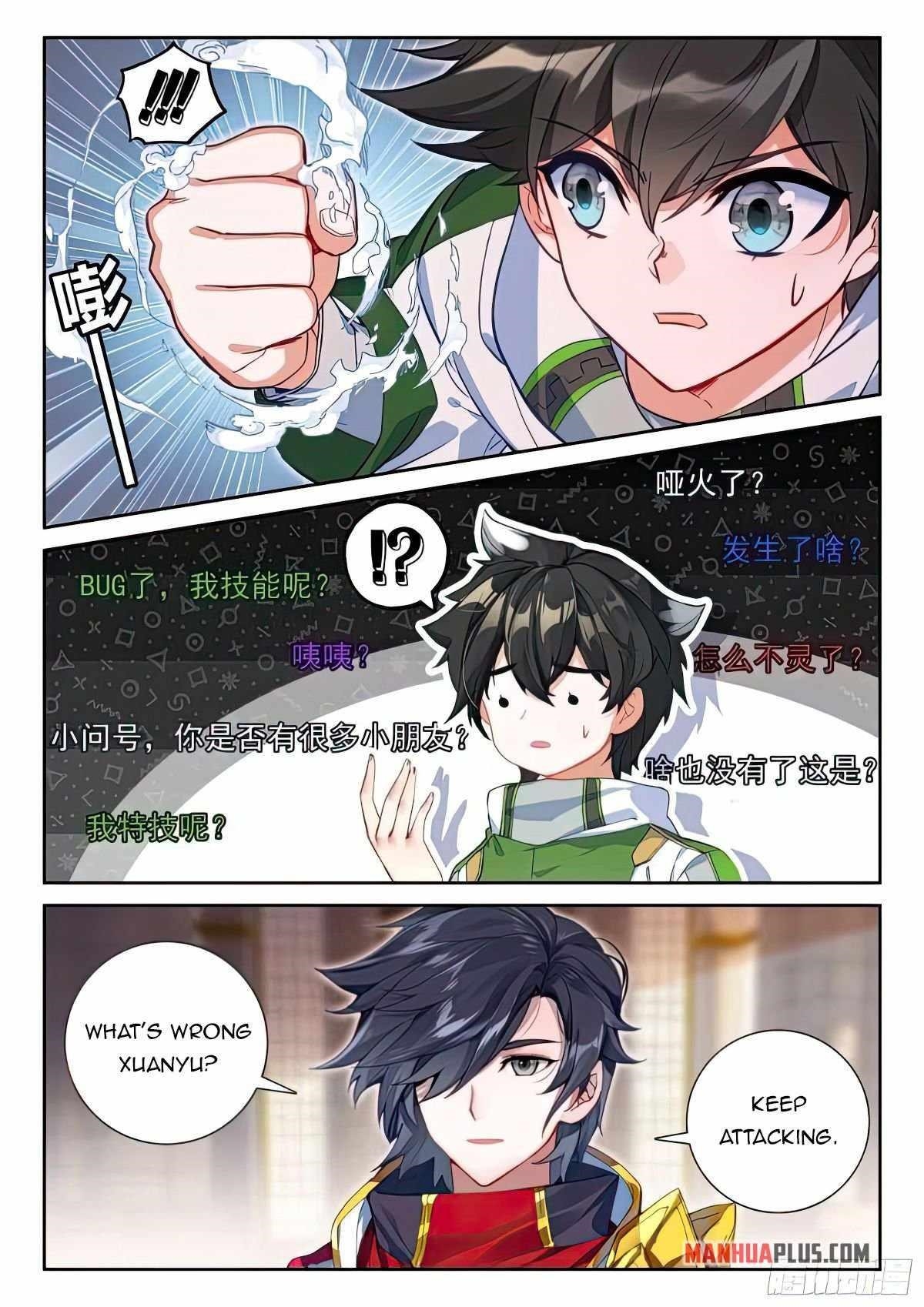Soul Land 4 – The Ultimate Combat — Chapter 432.5 — page 7