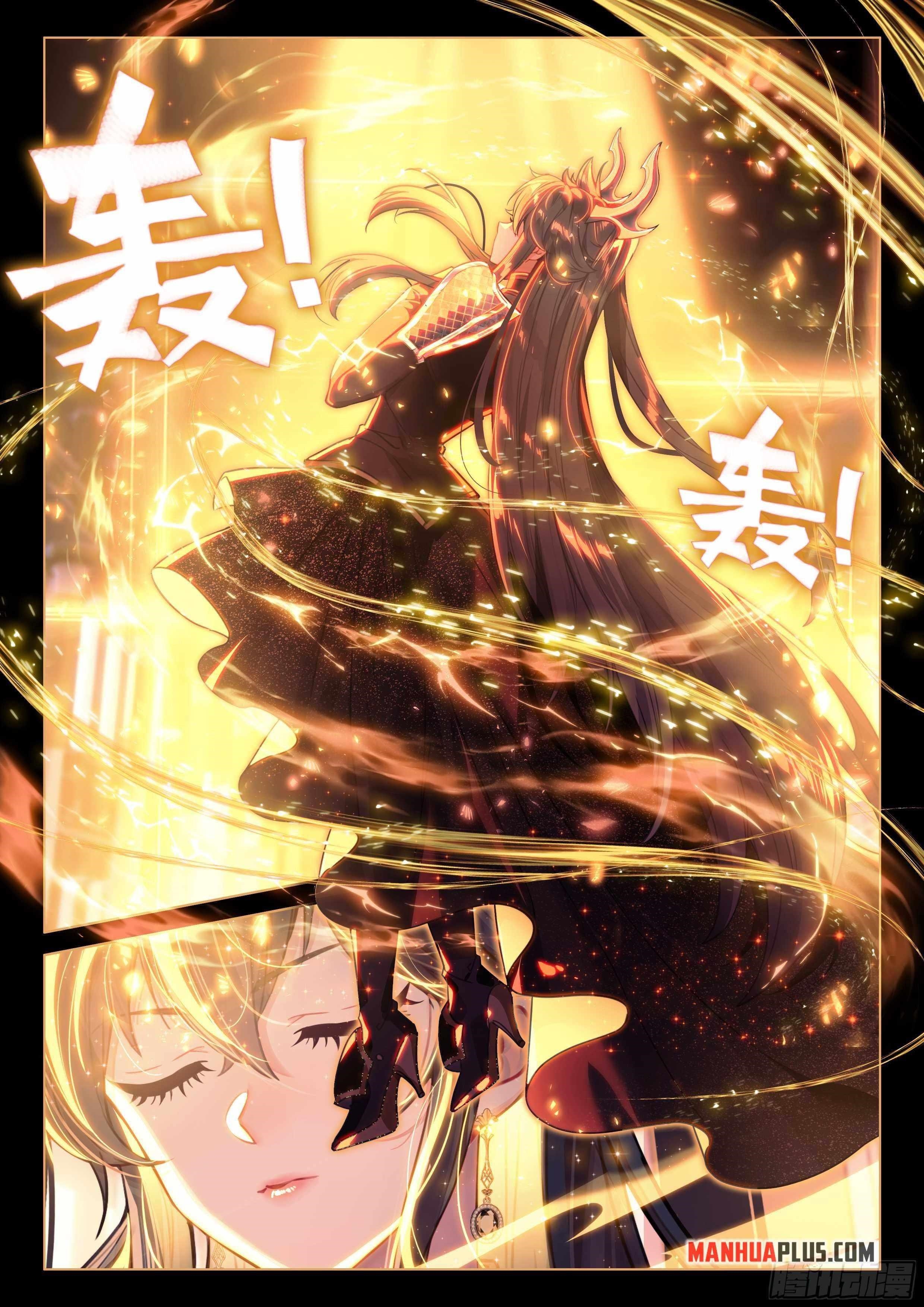 Soul Land 4 – The Ultimate Combat — Chapter 444.5 — page 6