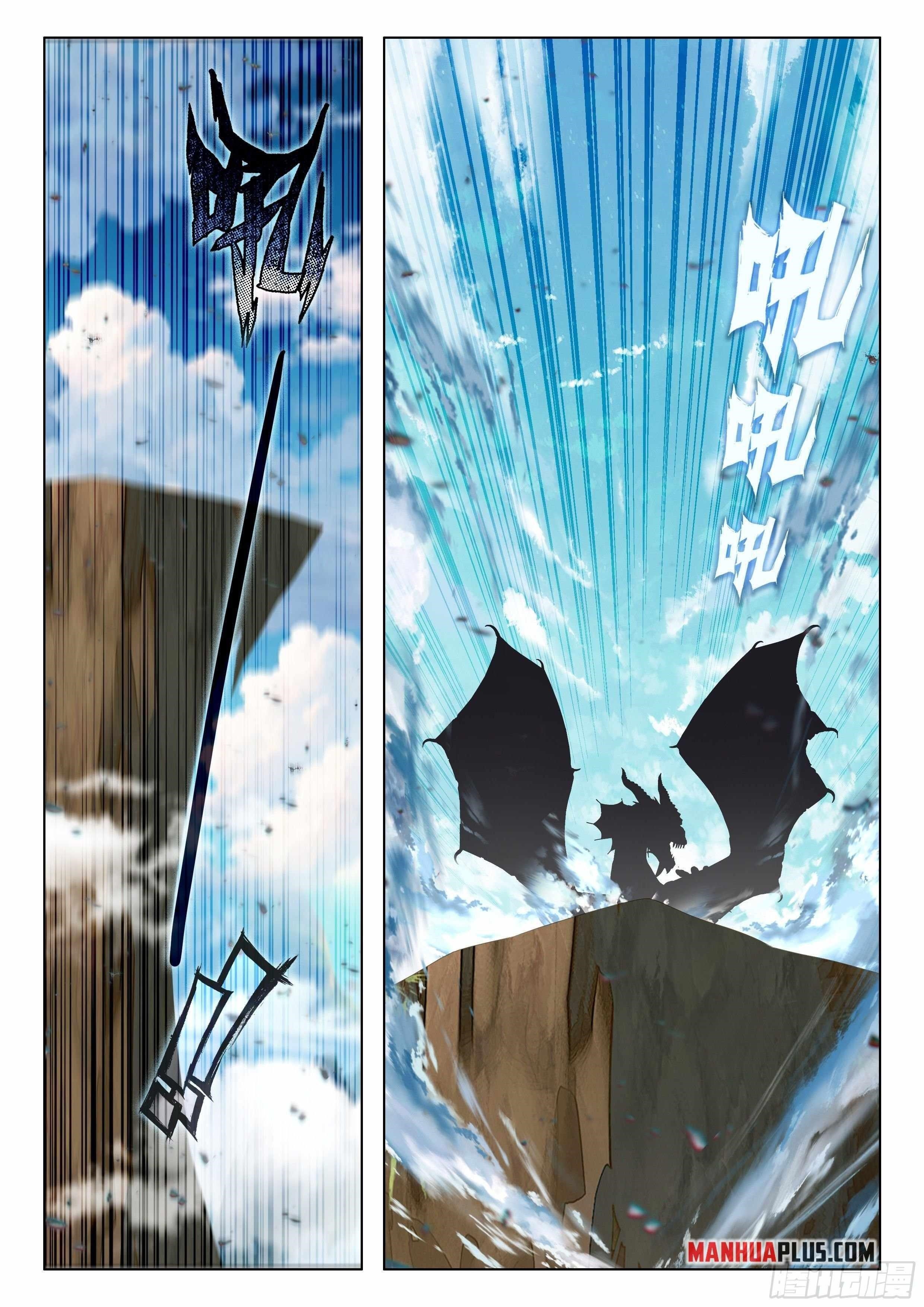 Soul Land 4 – The Ultimate Combat — Chapter 454.5 — page 5