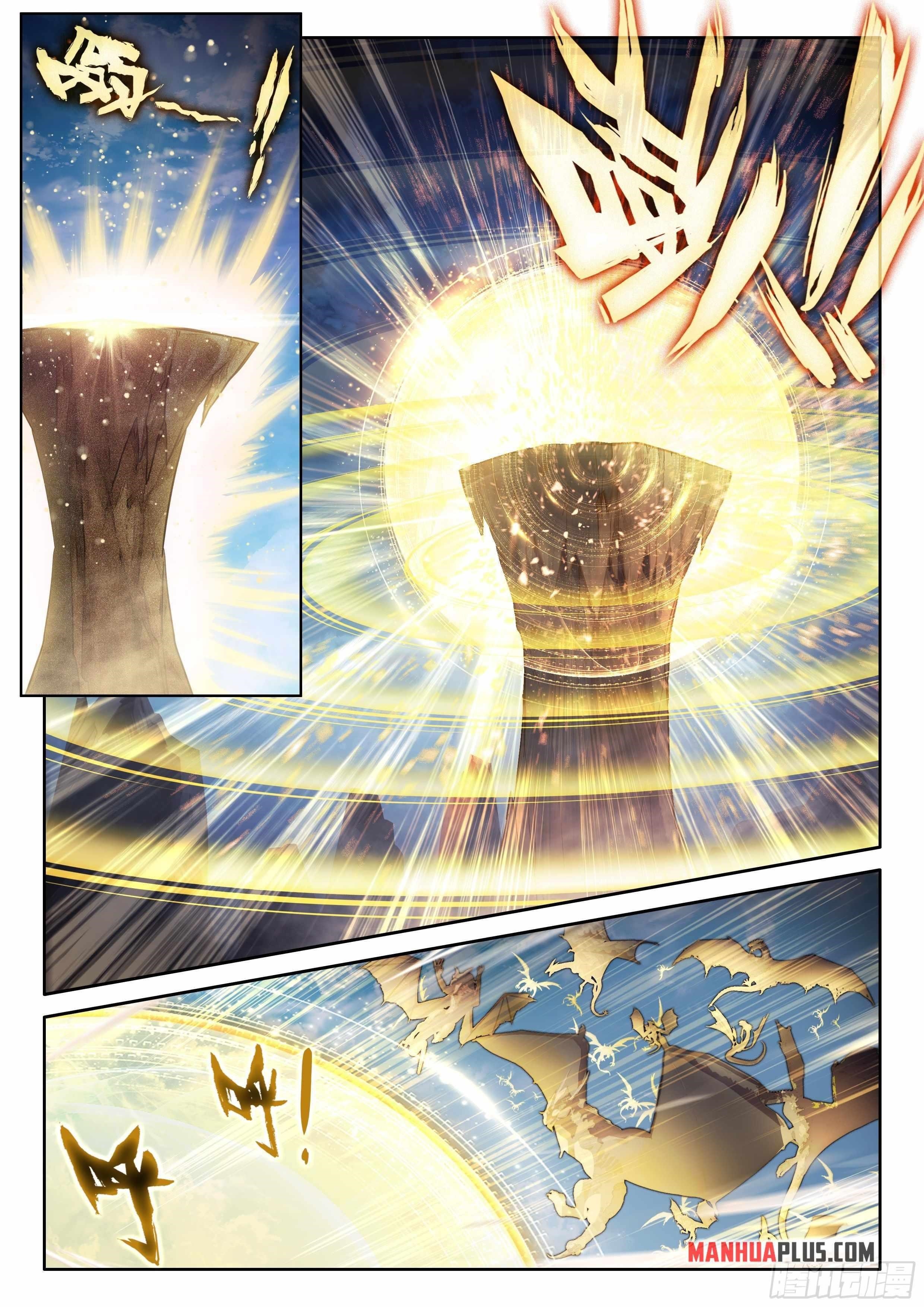 Soul Land 4 – The Ultimate Combat — Chapter 455.5 — page 3