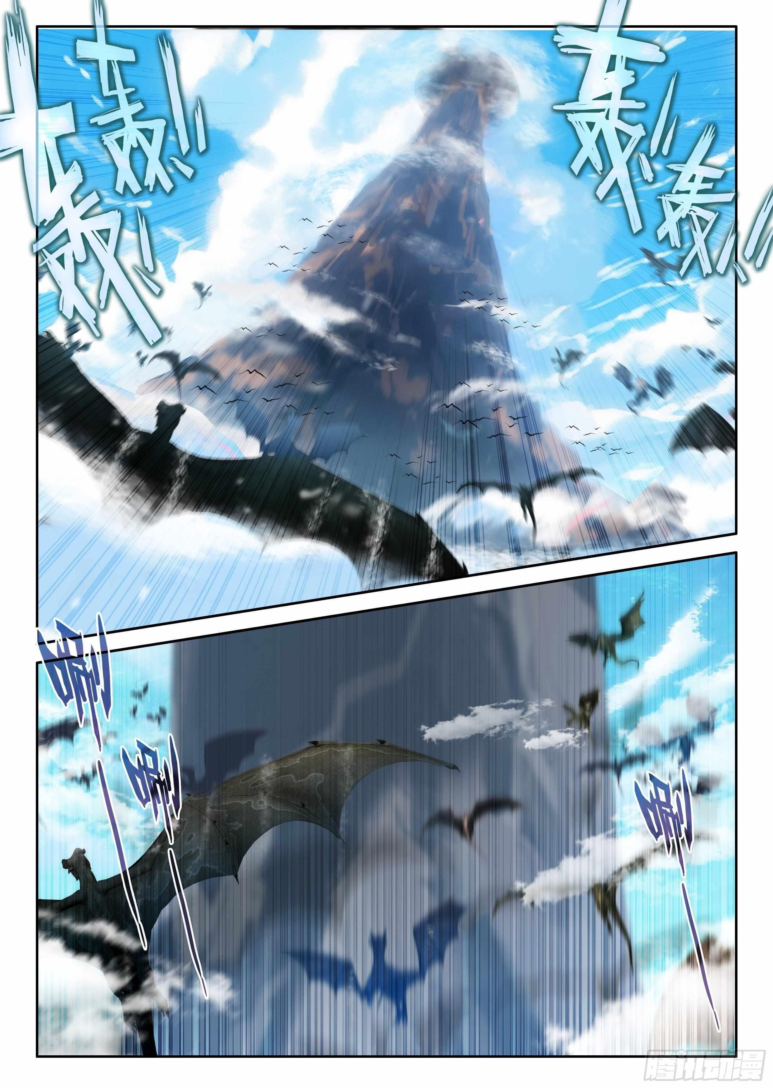 Soul Land 4 – The Ultimate Combat — Chapter 455 — page 1