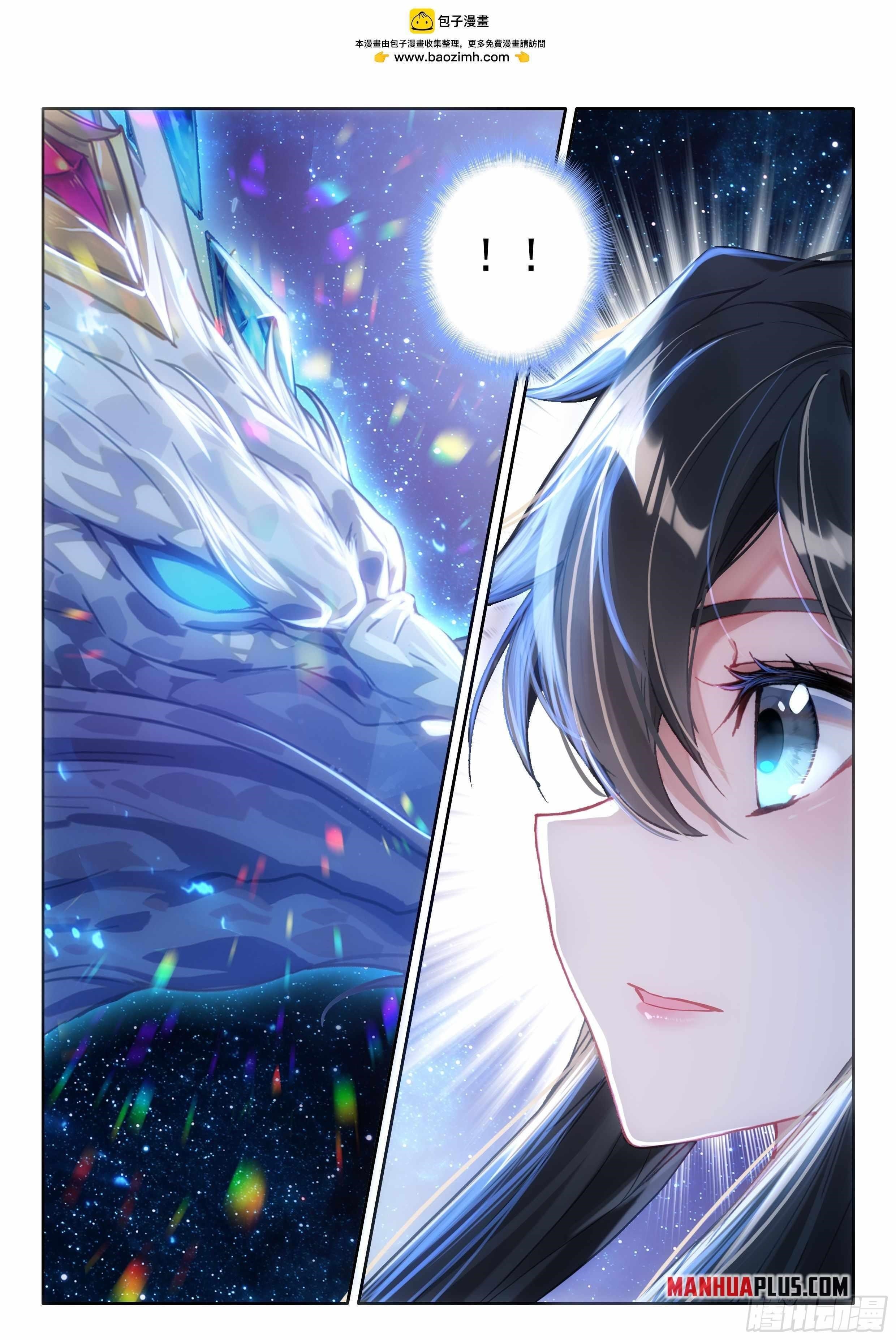 Soul Land 4 – The Ultimate Combat — Chapter 457 — page 7