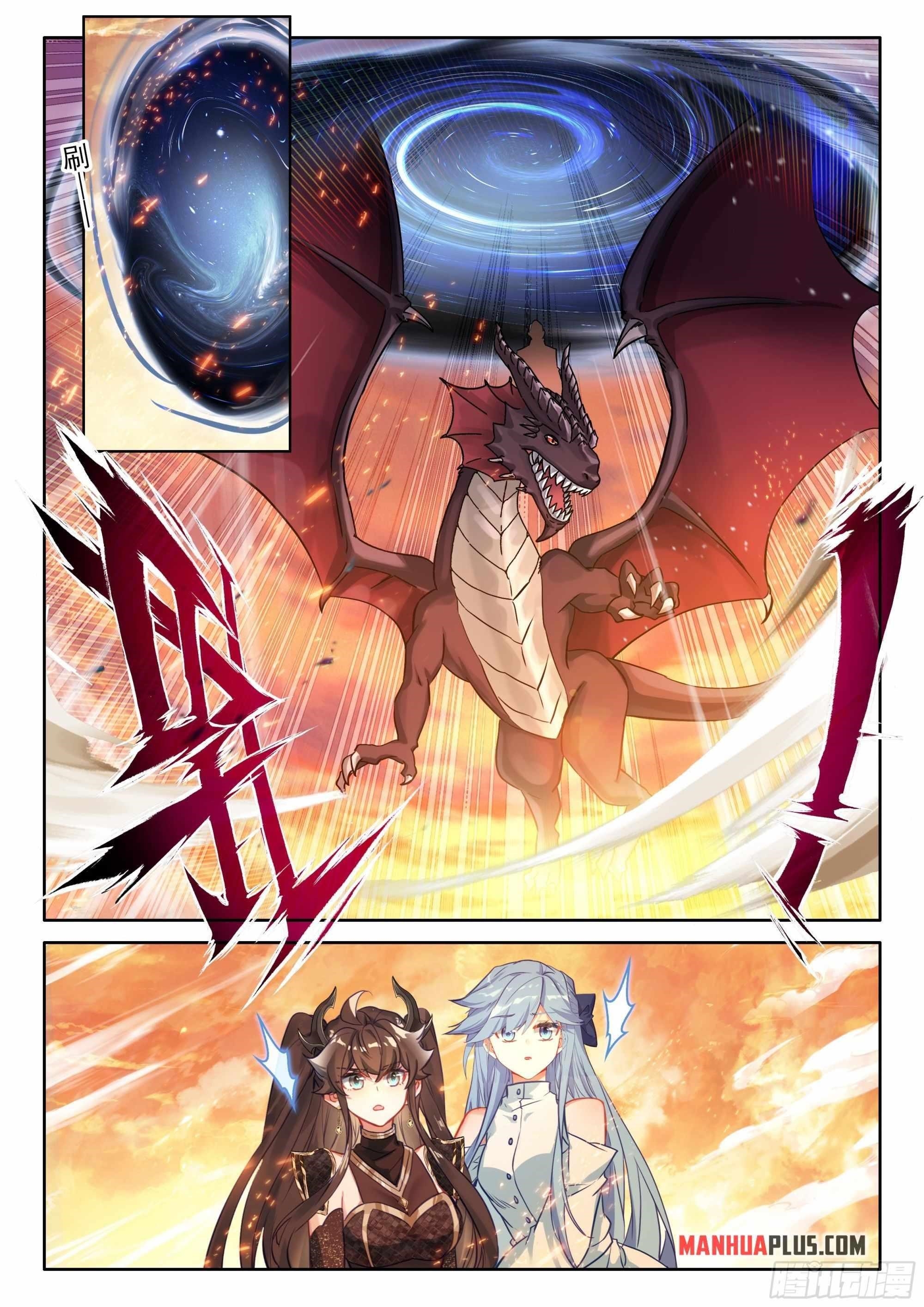 Soul Land 4 – The Ultimate Combat — Chapter 458 — page 4