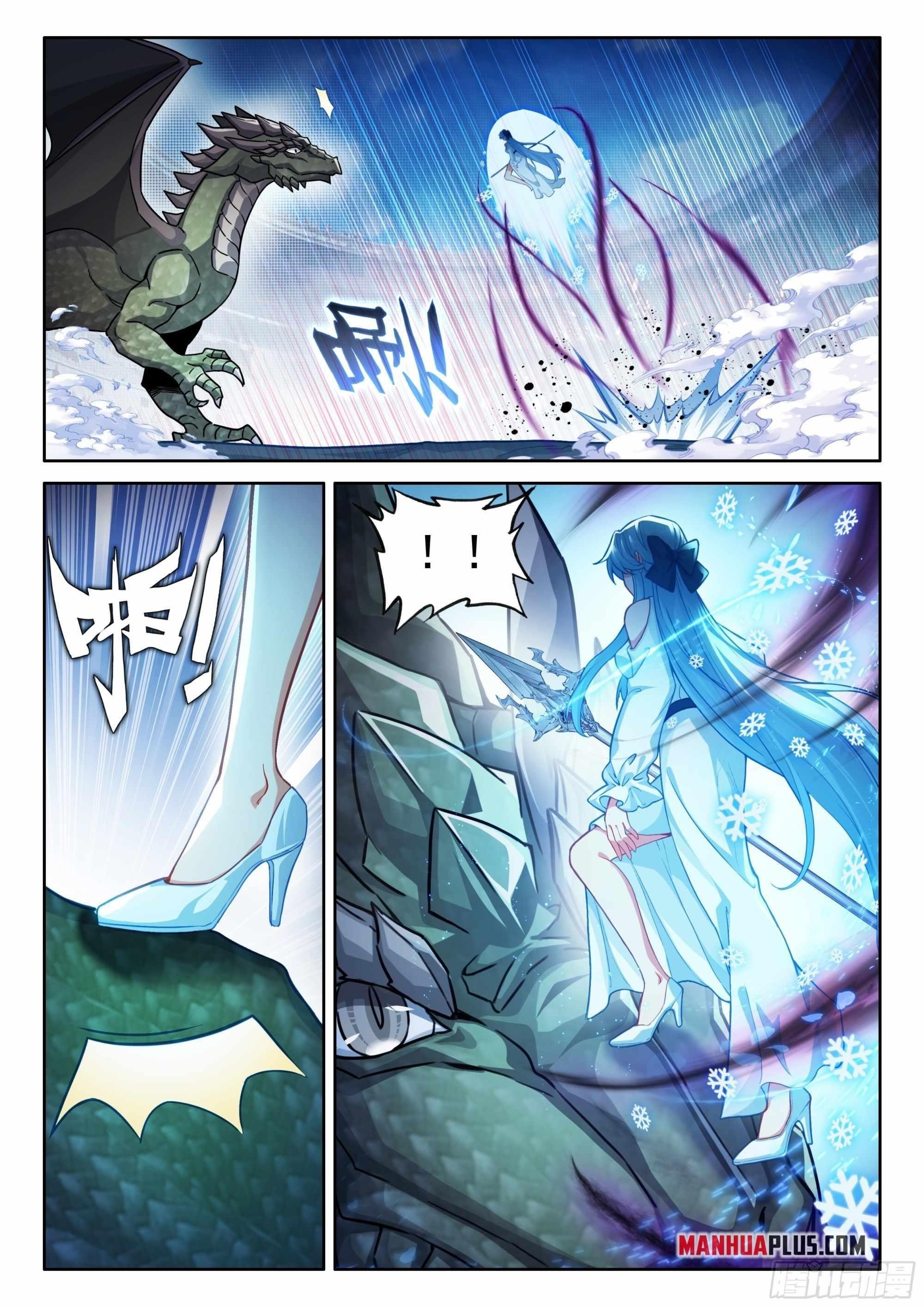 Soul Land 4 – The Ultimate Combat — Chapter 460.5 — page 2