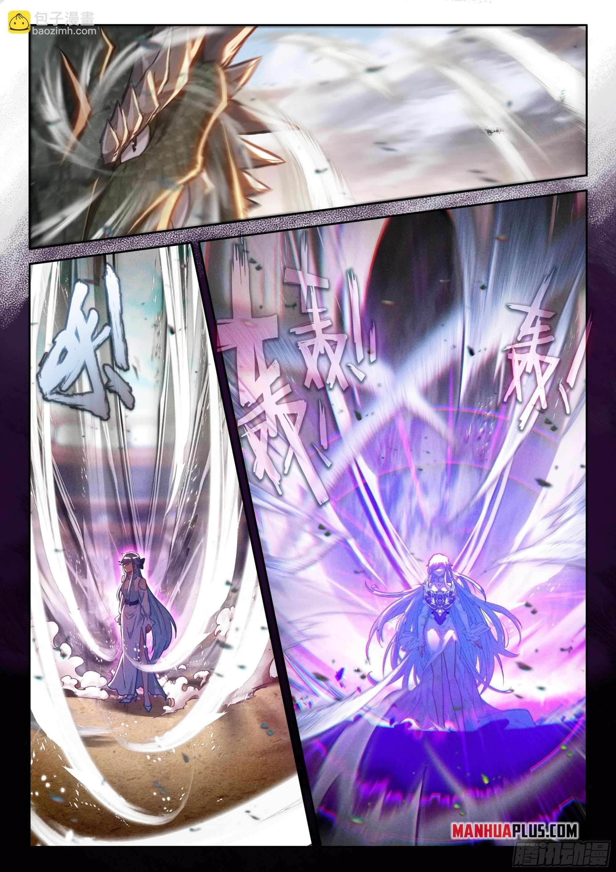 Soul Land 4 – The Ultimate Combat — Chapter 460 — page 6