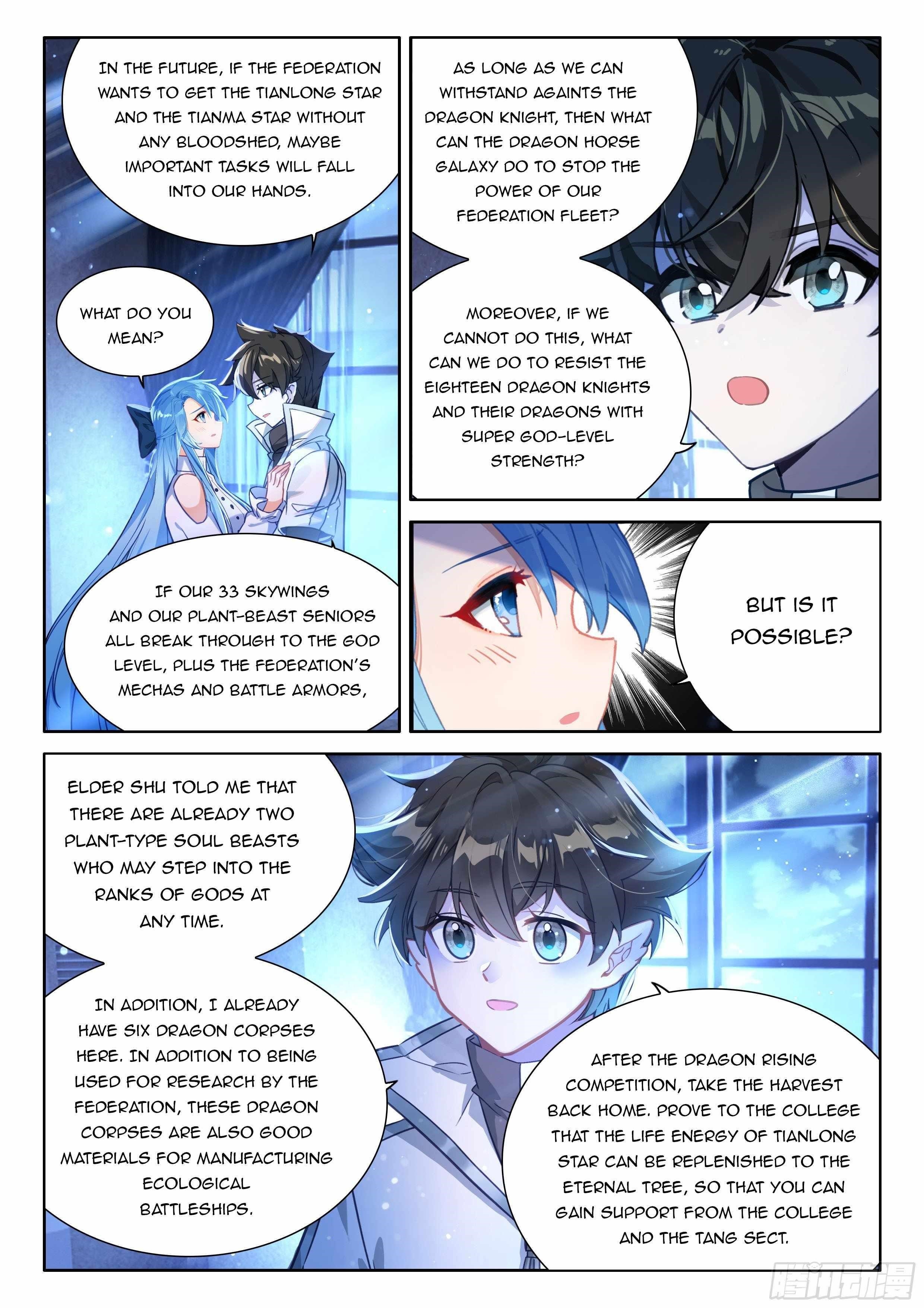 Soul Land 4 – The Ultimate Combat — Chapter 471.5 — page 7
