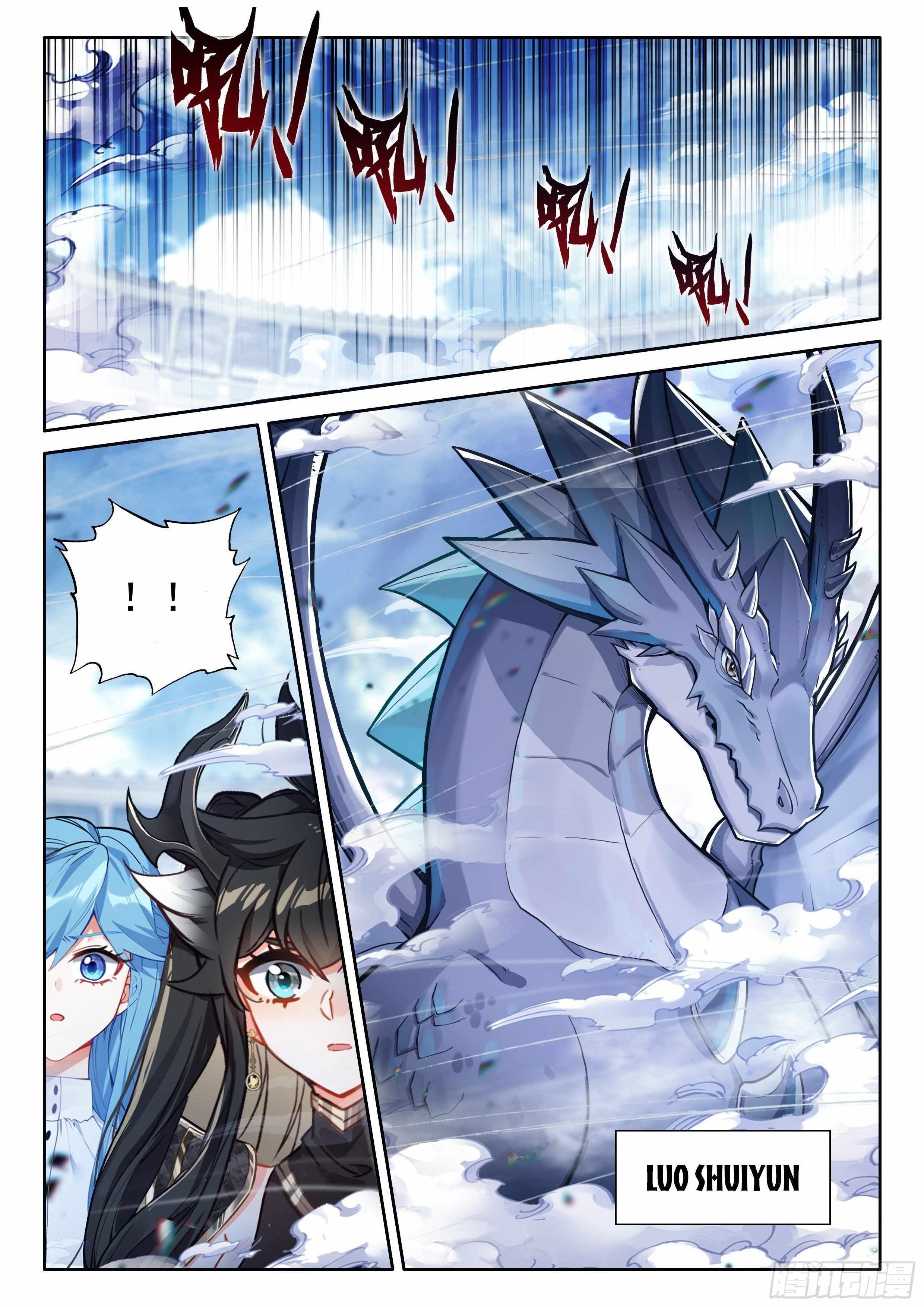 Soul Land 4 – The Ultimate Combat — Chapter 478.5 — page 4
