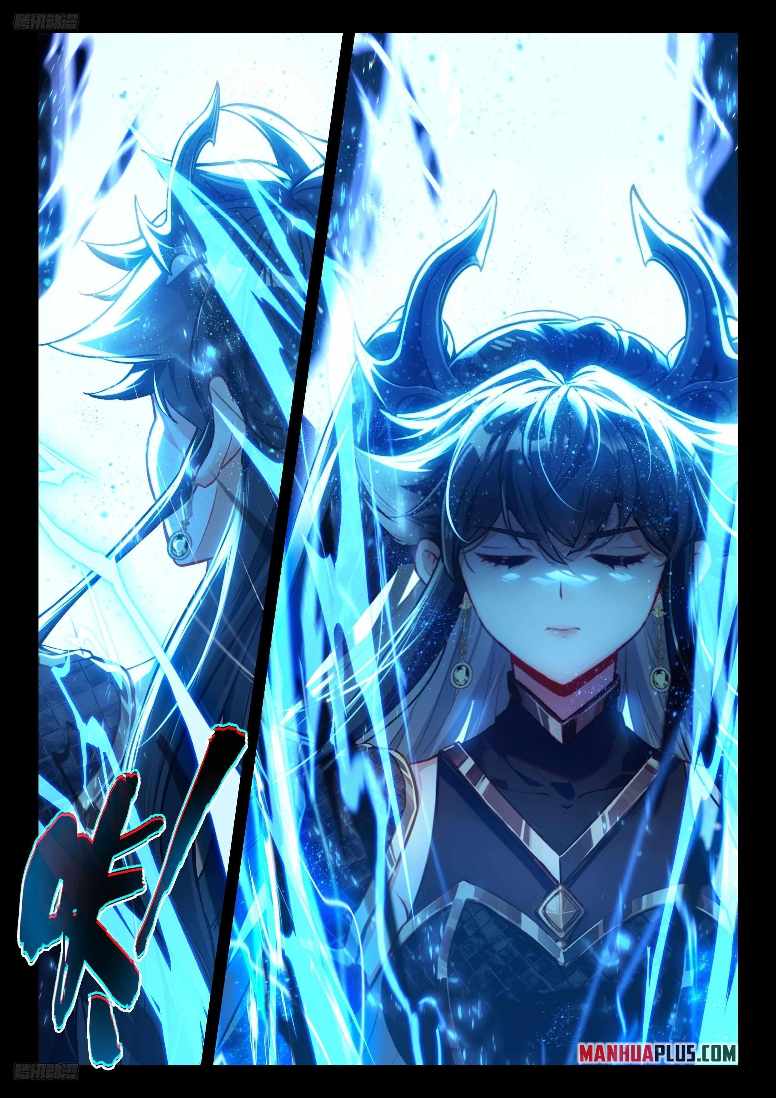 Soul Land 4 – The Ultimate Combat — Chapter 479.5 — page 1