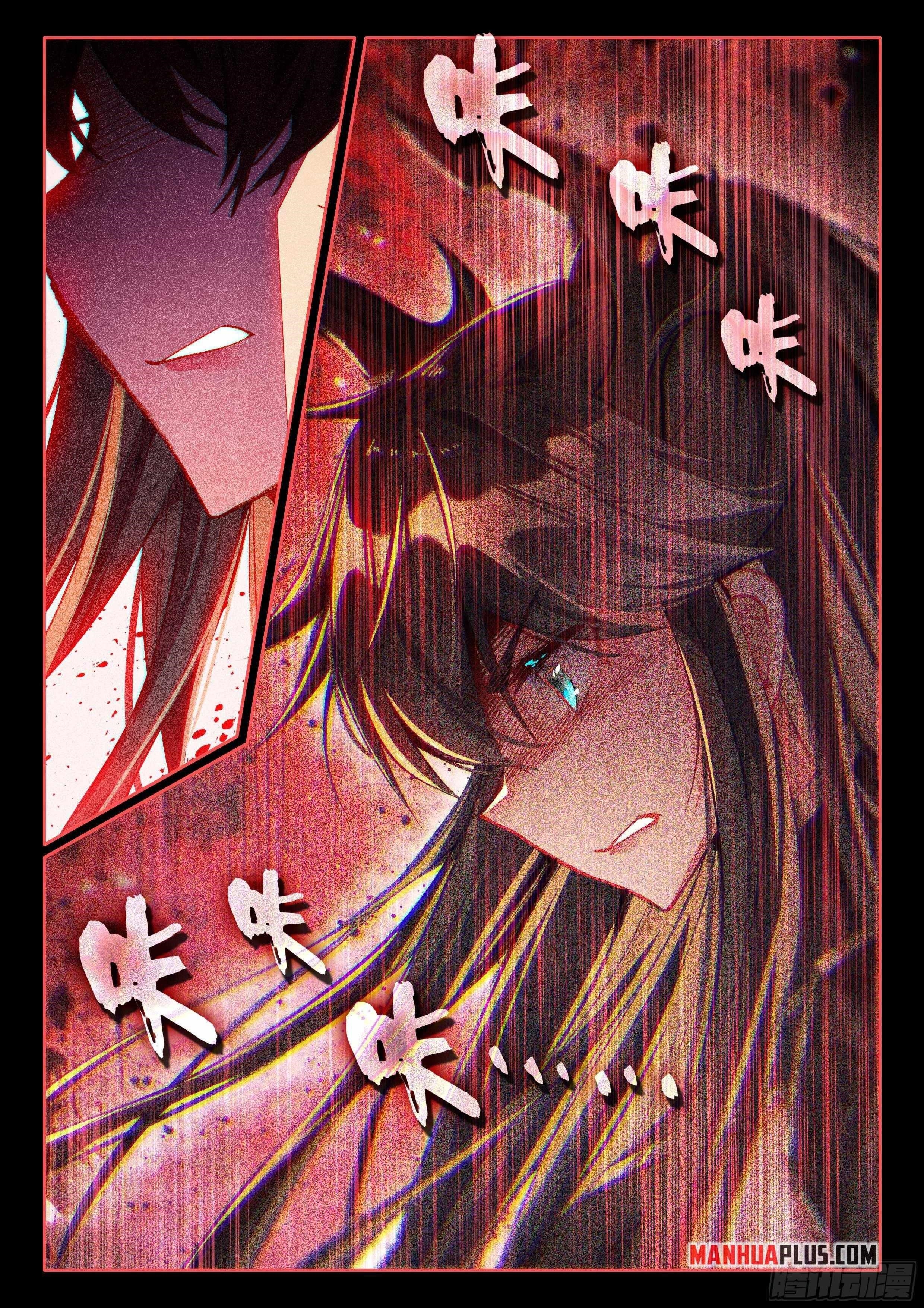 Soul Land 4 – The Ultimate Combat — Chapter 484.5 — page 6