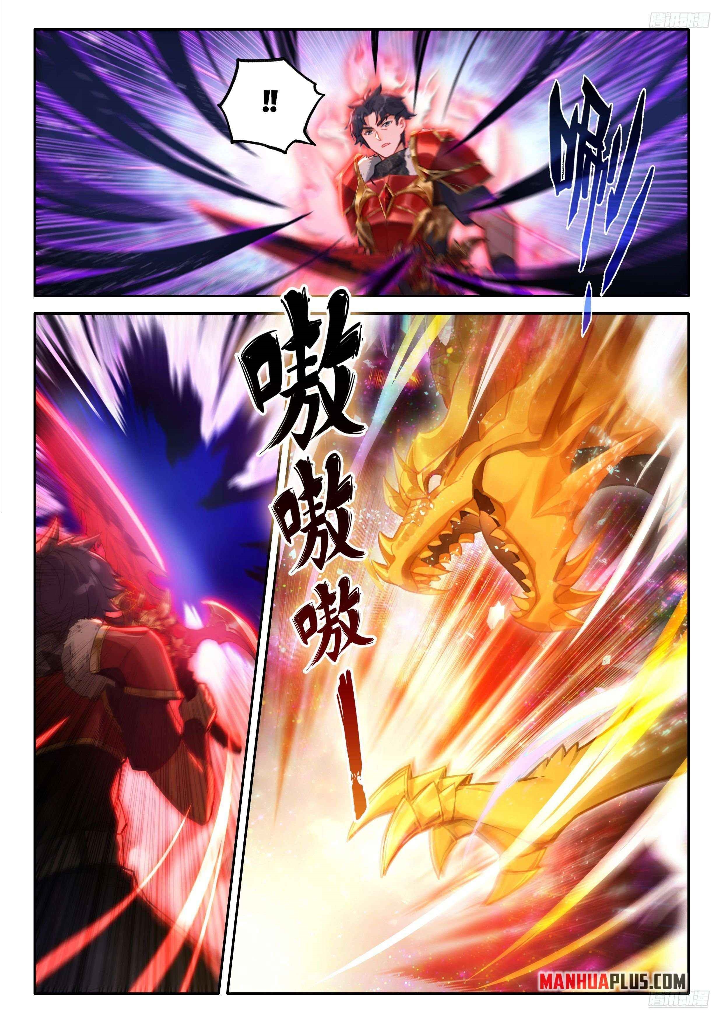 Soul Land 4 – The Ultimate Combat — Chapter 485.5 — page 3