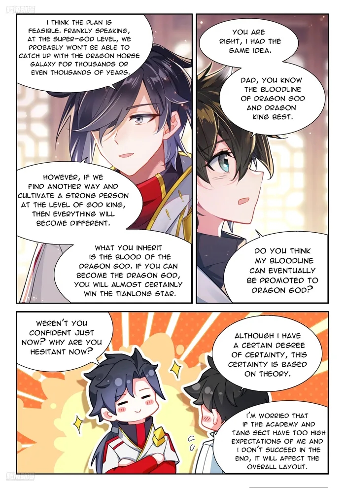 Soul Land 4 – The Ultimate Combat — Chapter 493 — page 2