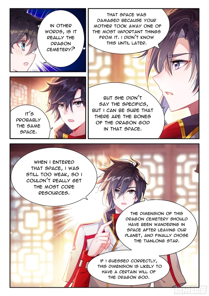 Soul Land 4 – The Ultimate Combat — Chapter 493 — page 4