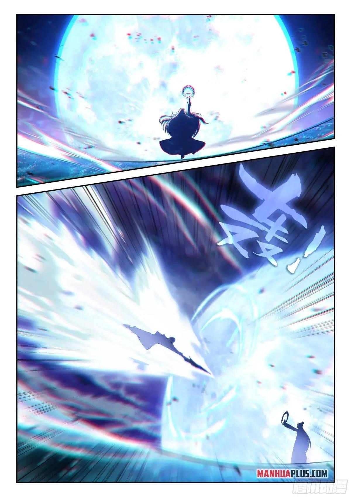 Soul Land 4 – The Ultimate Combat — Chapter 515.5 — page 7