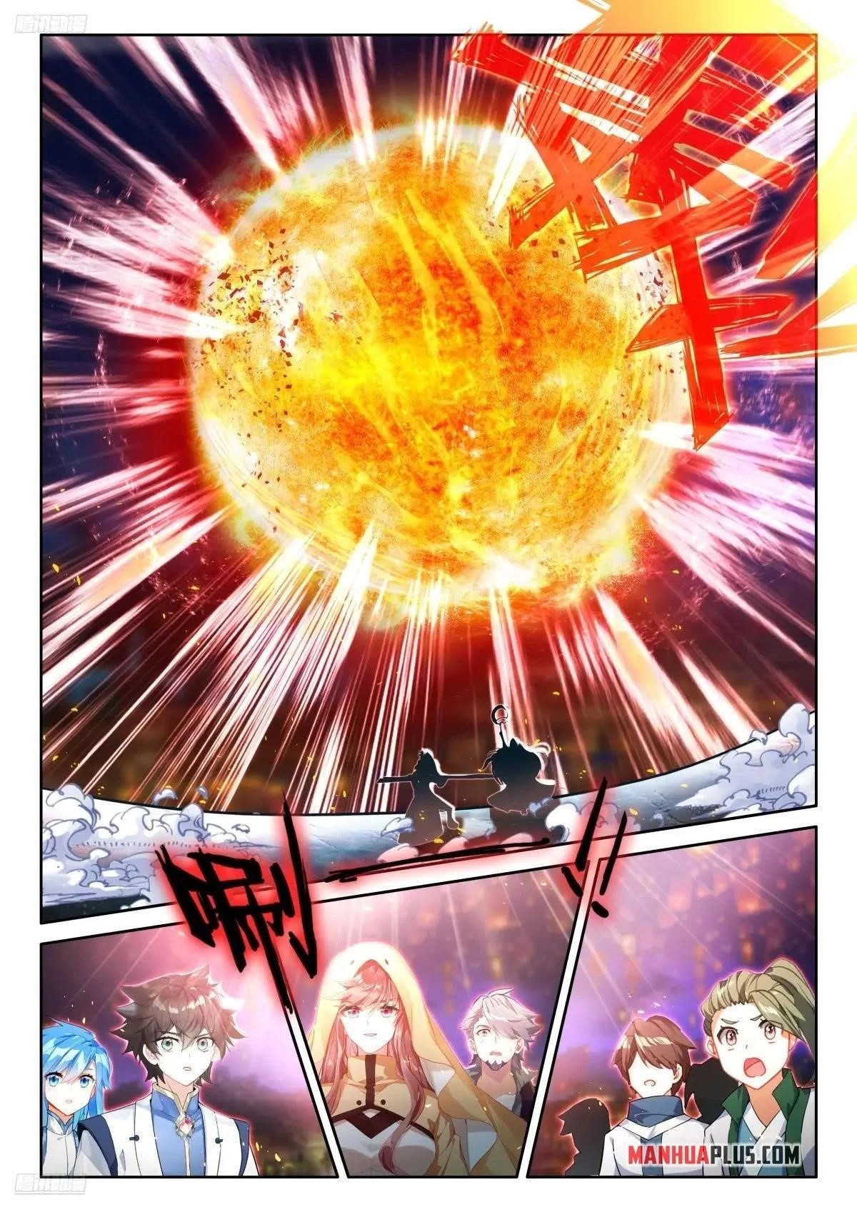 Soul Land 4 – The Ultimate Combat — Chapter 516 — page 2