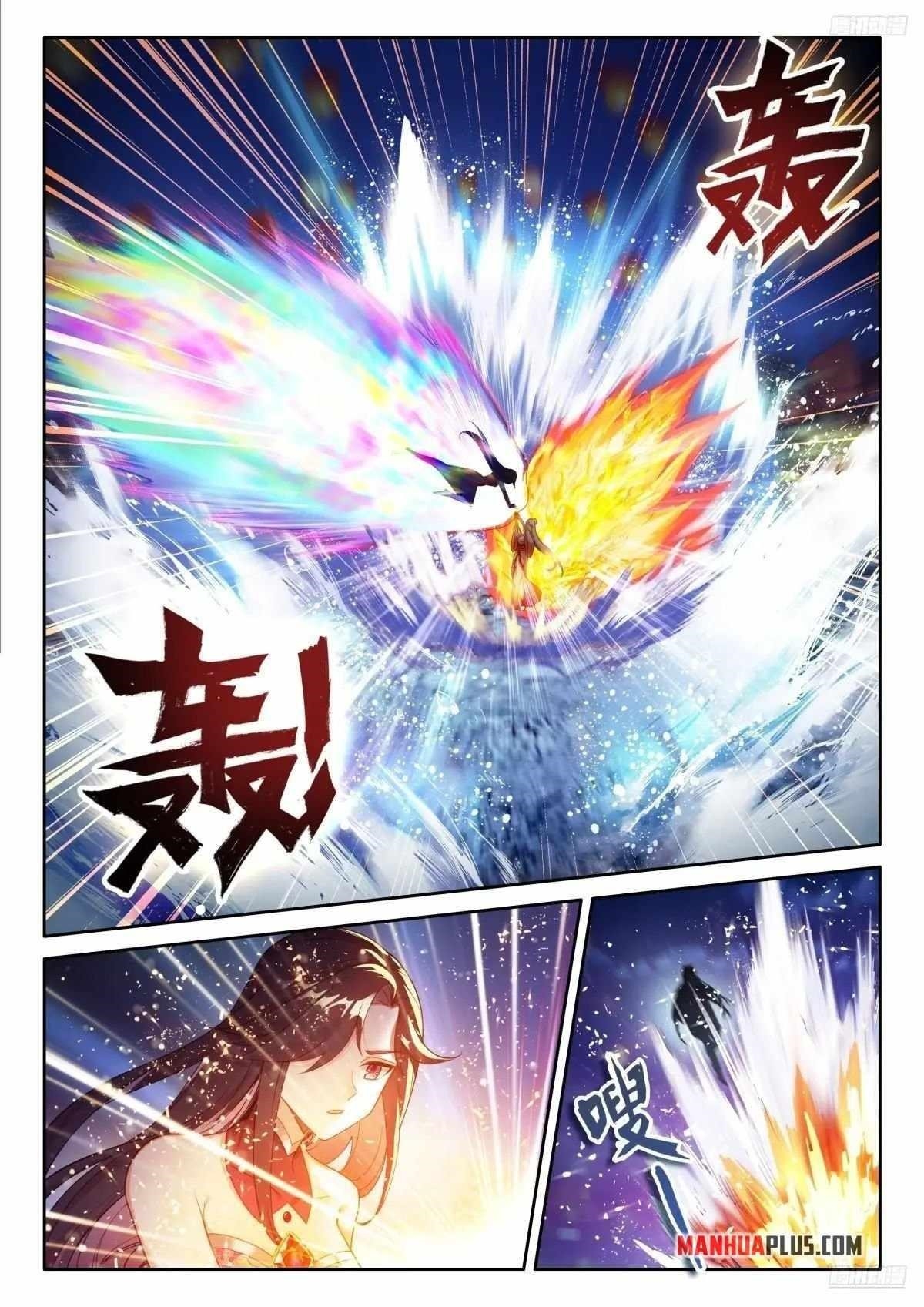Soul Land 4 – The Ultimate Combat — Chapter 524.5 — page 3