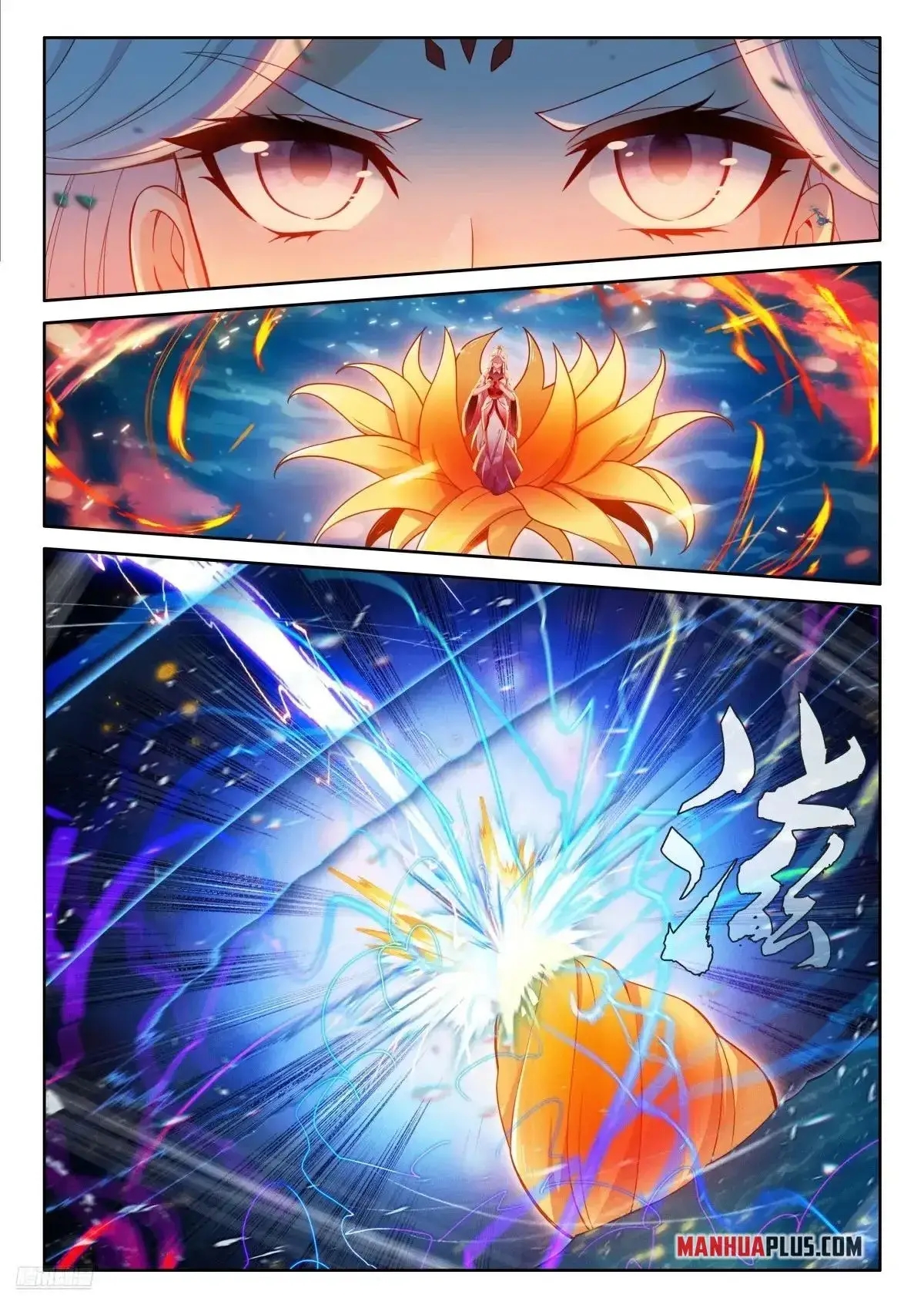 Soul Land 4 – The Ultimate Combat — Chapter 525 — page 7