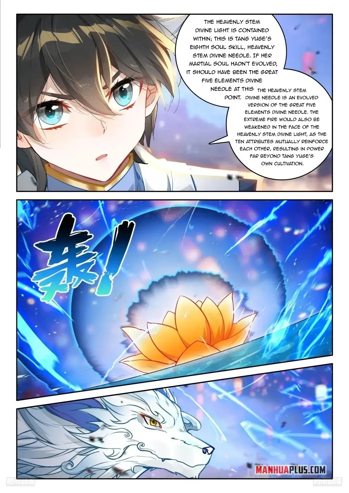 Soul Land 4 – The Ultimate Combat — Chapter 525 — page 8