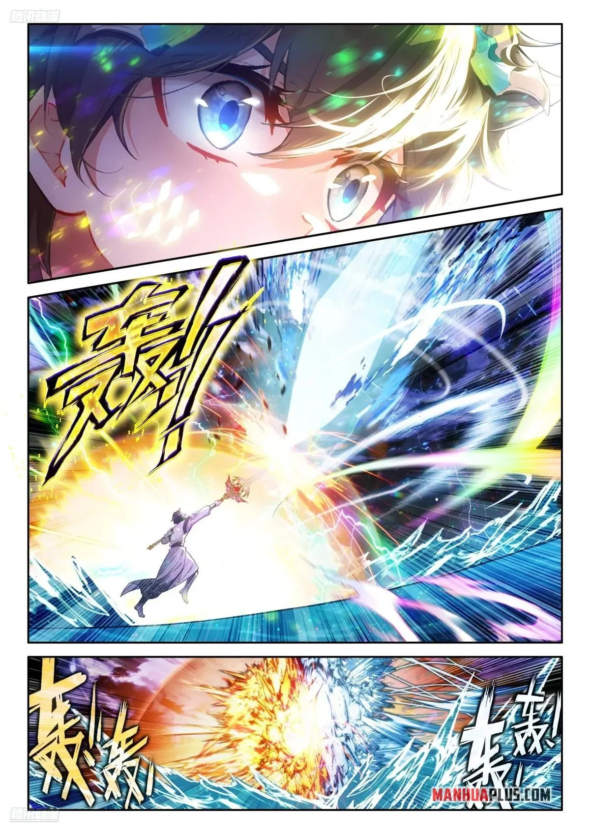 Soul Land 4 – The Ultimate Combat — Chapter 528 — page 1