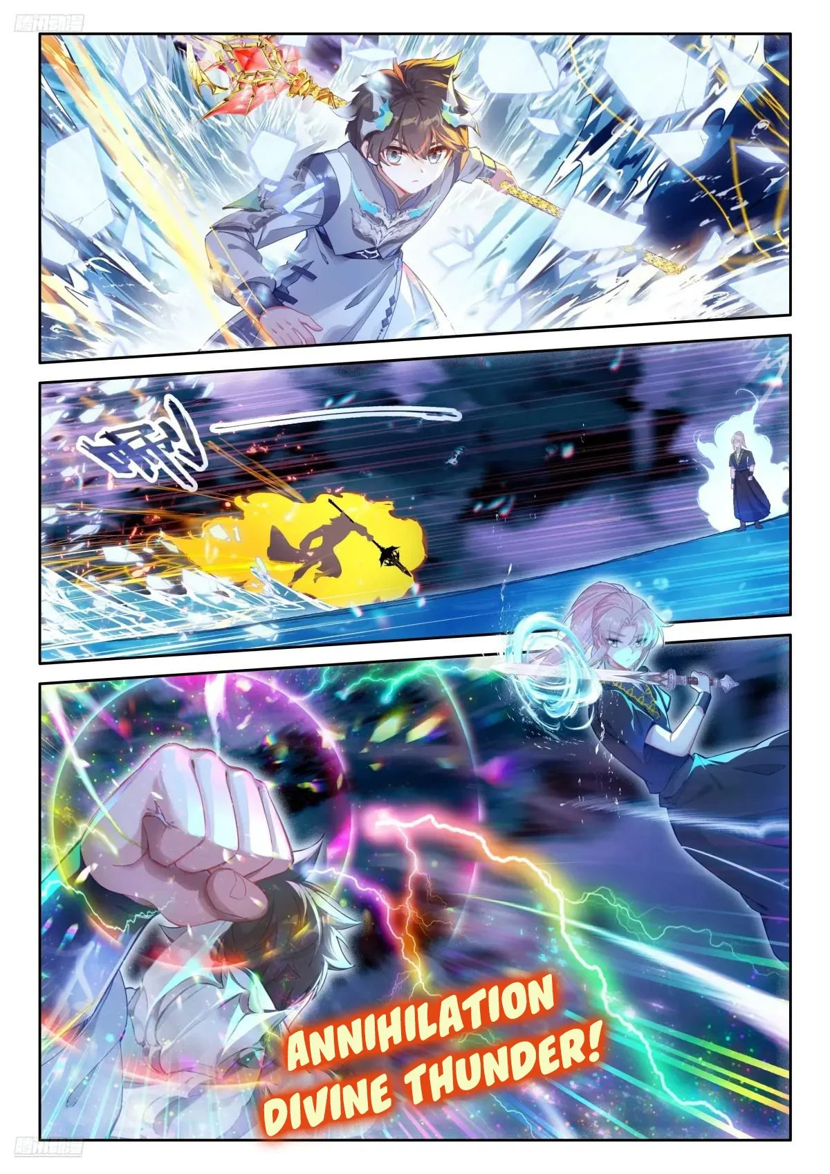 Soul Land 4 – The Ultimate Combat — Chapter 528 — page 2