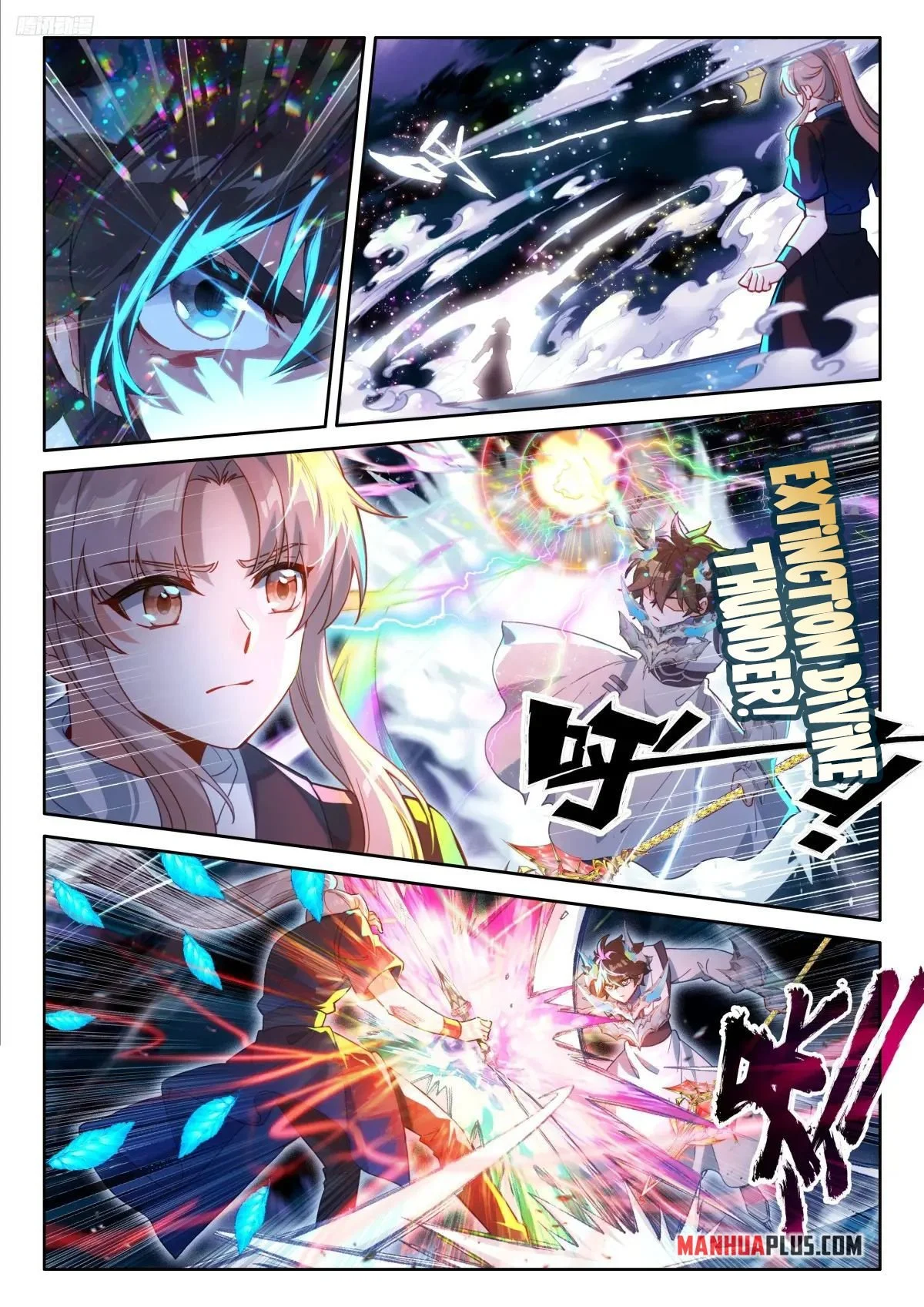 Soul Land 4 – The Ultimate Combat — Chapter 528 — page 4