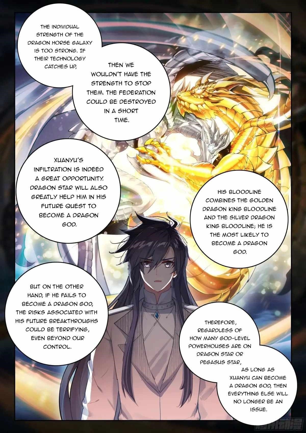 Soul Land 4 – The Ultimate Combat — Chapter 530.5 — page 6