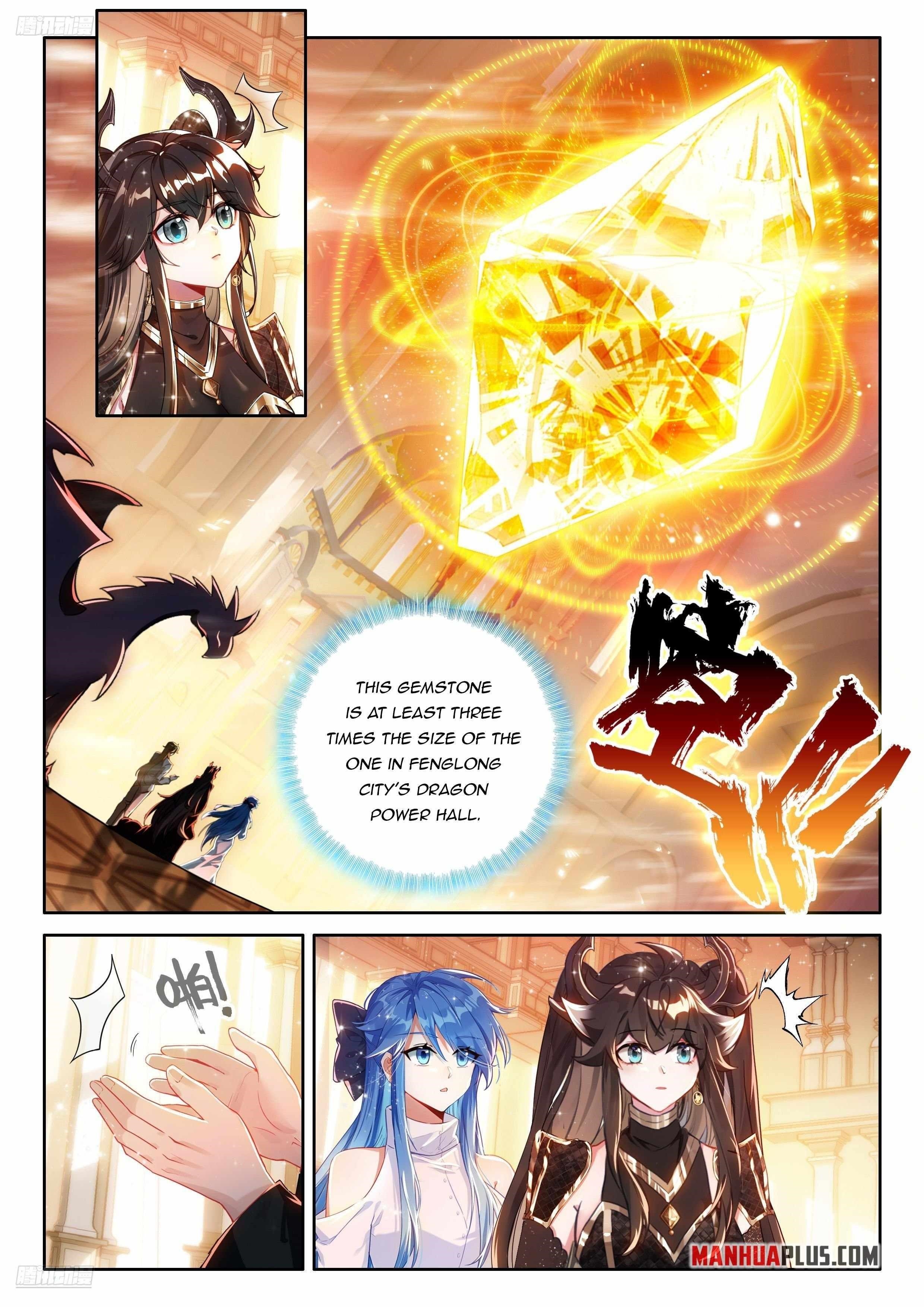 Soul Land 4 – The Ultimate Combat — Chapter 548 — page 7