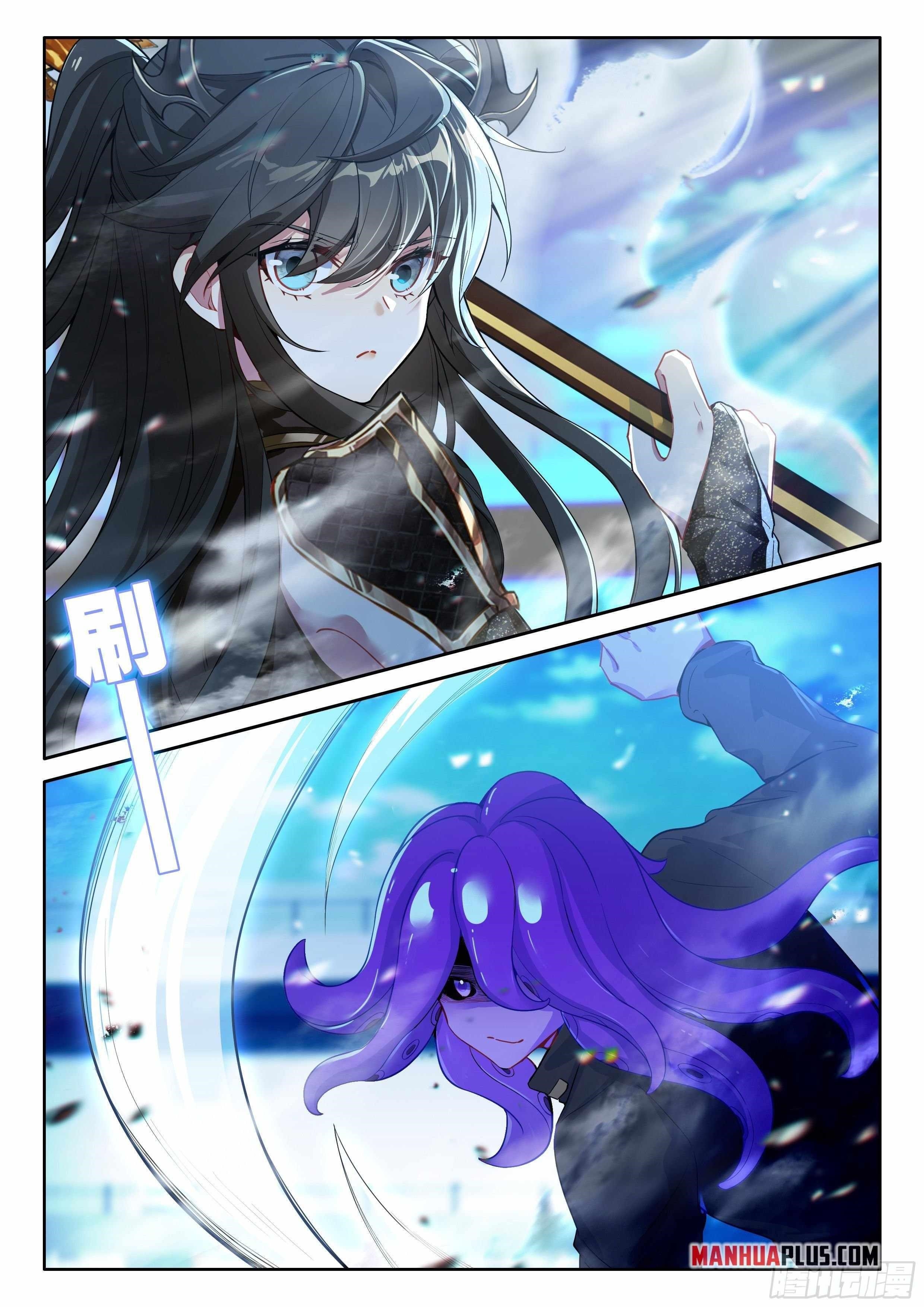 Soul Land 4 – The Ultimate Combat — Chapter 570.5 — page 6