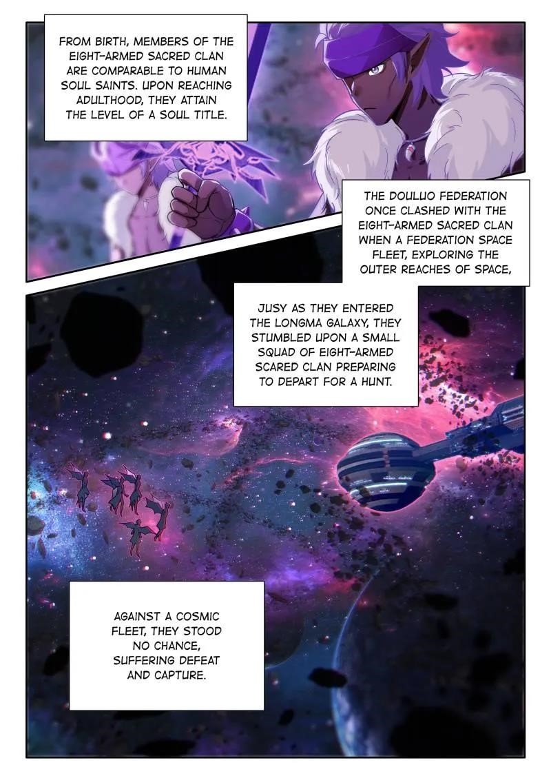 Soul Land 4 – The Ultimate Combat — Chapter 570 — page 5
