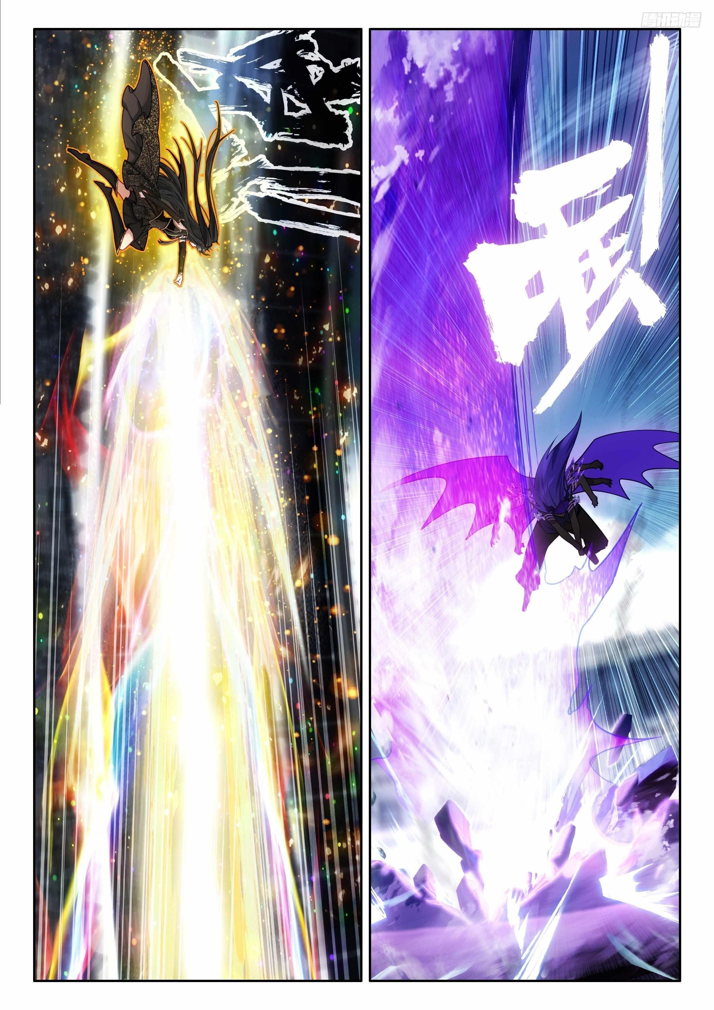 Soul Land 4 – The Ultimate Combat — Chapter 571 — page 4