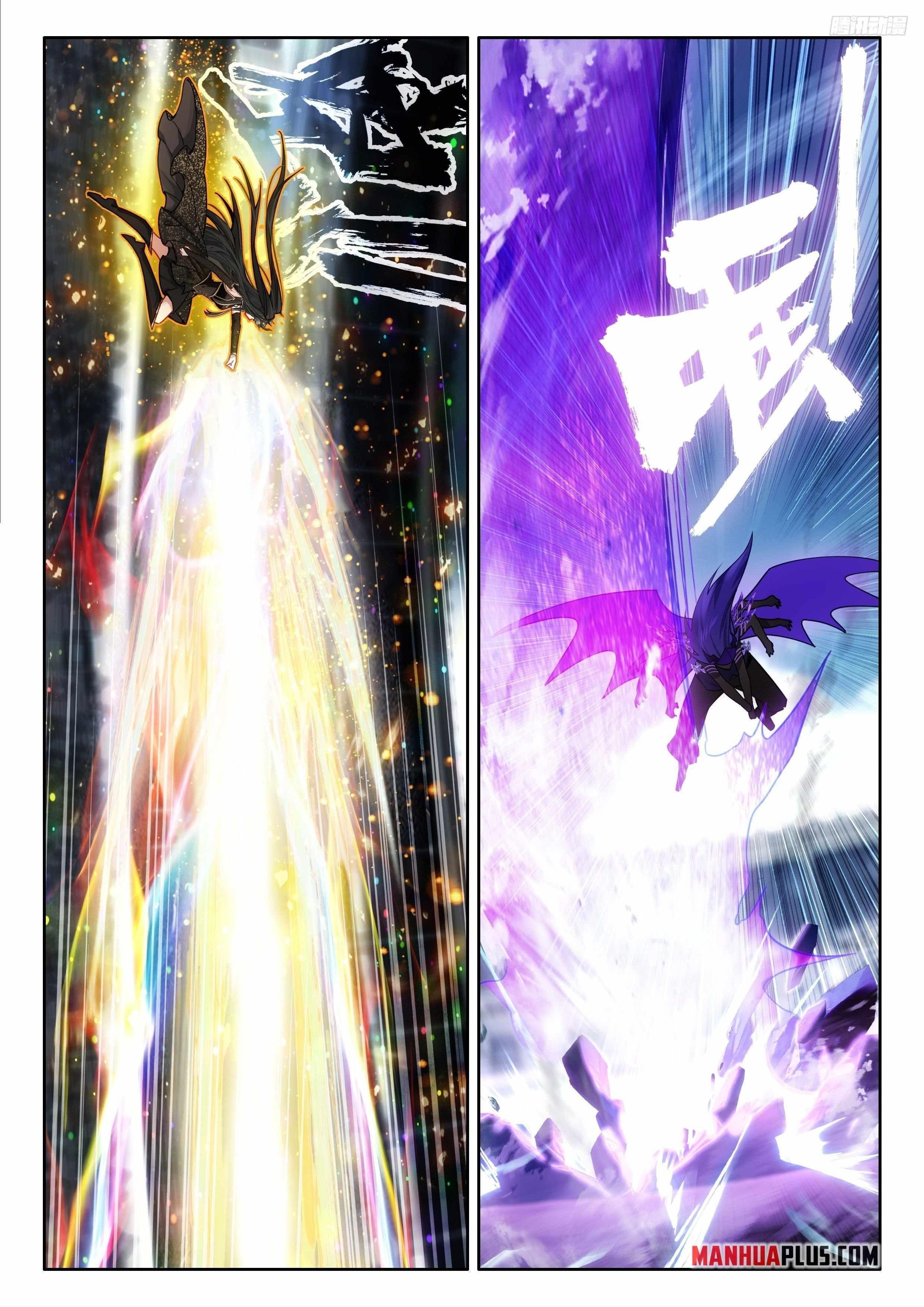 Soul Land 4 – The Ultimate Combat — Chapter 572 — page 4