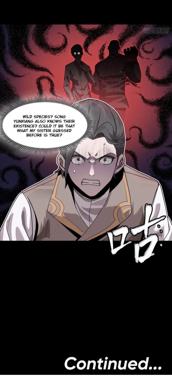 Legend Of Star General — Chapter 104 — page 26