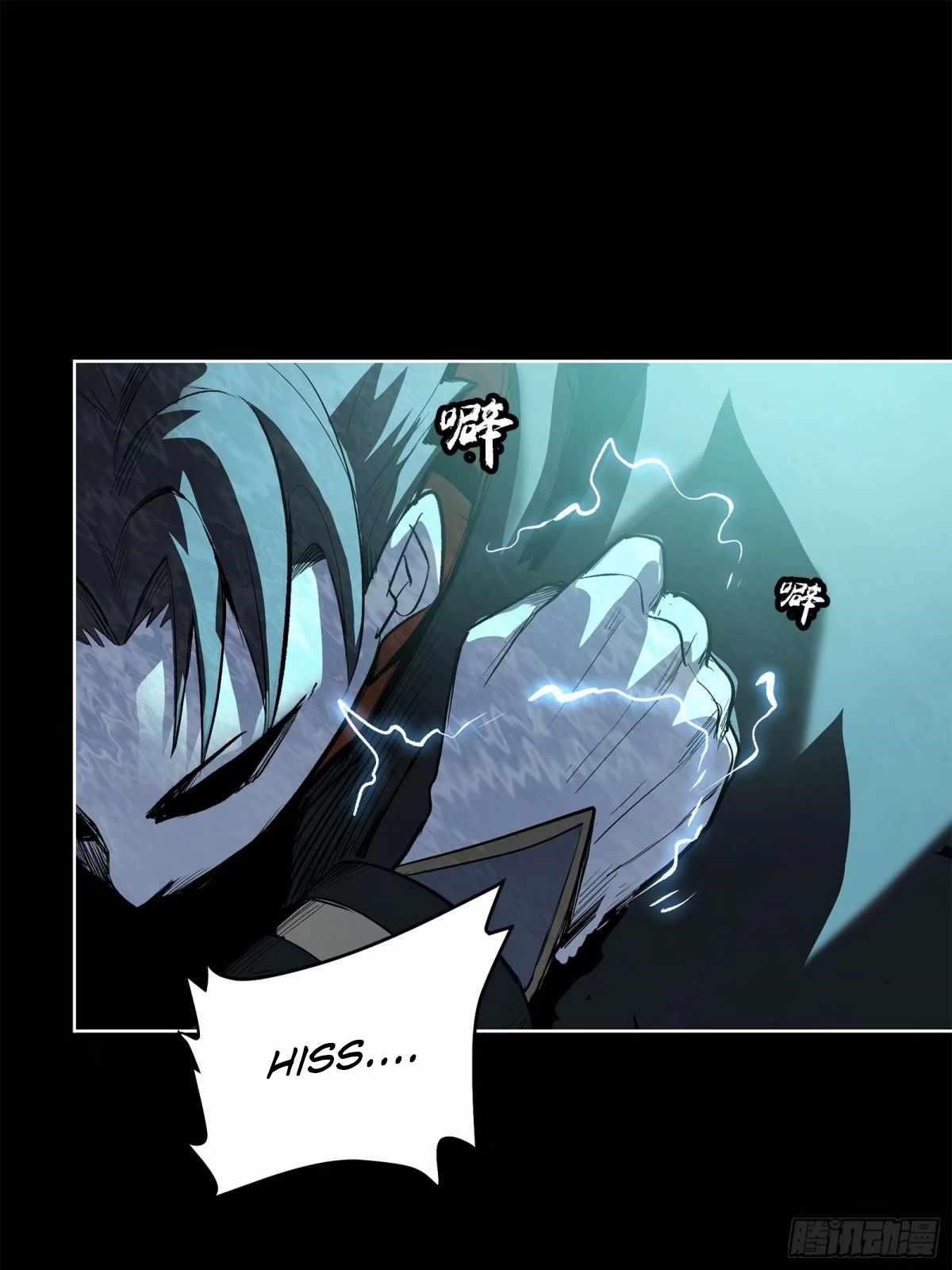Legend Of Star General — Chapter 111 — page 7