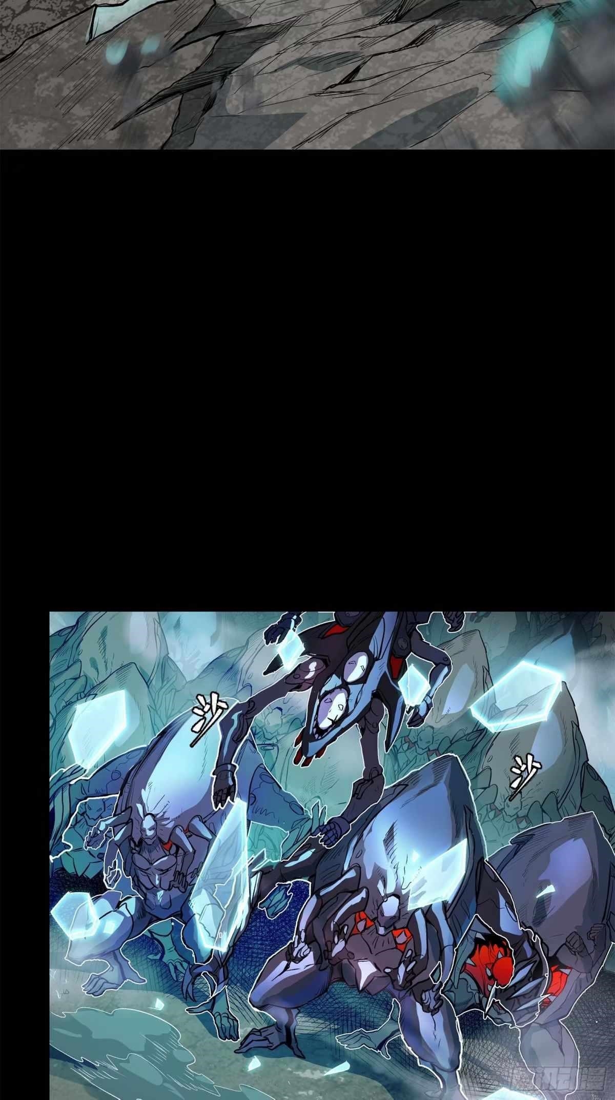 Legend Of Star General — Chapter 111 — page 20