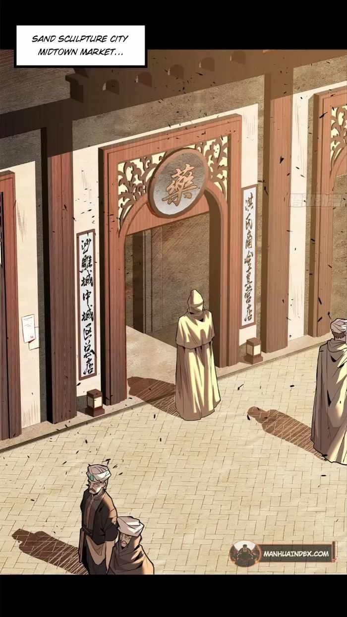 Legend Of Star General — Chapter 115 — page 24