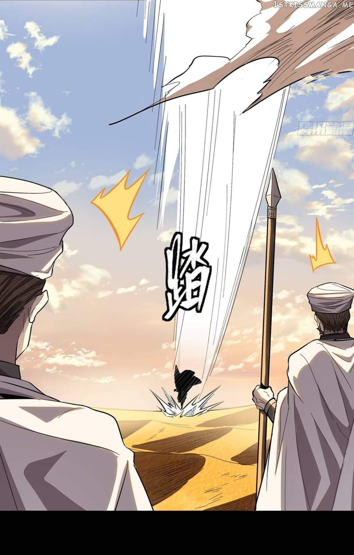 Legend Of Star General — Chapter 116 — page 60