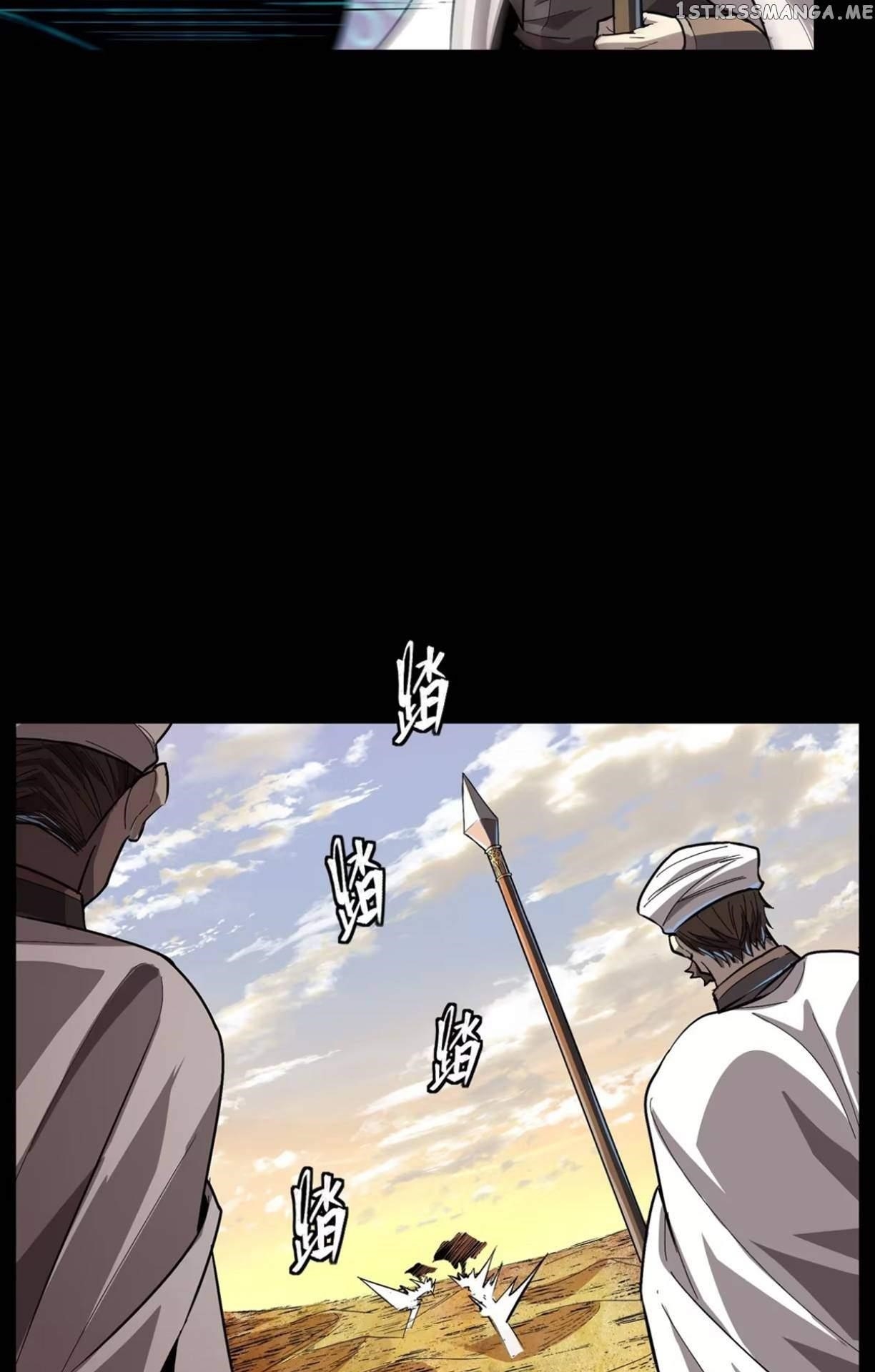 Legend Of Star General — Chapter 116 — page 63