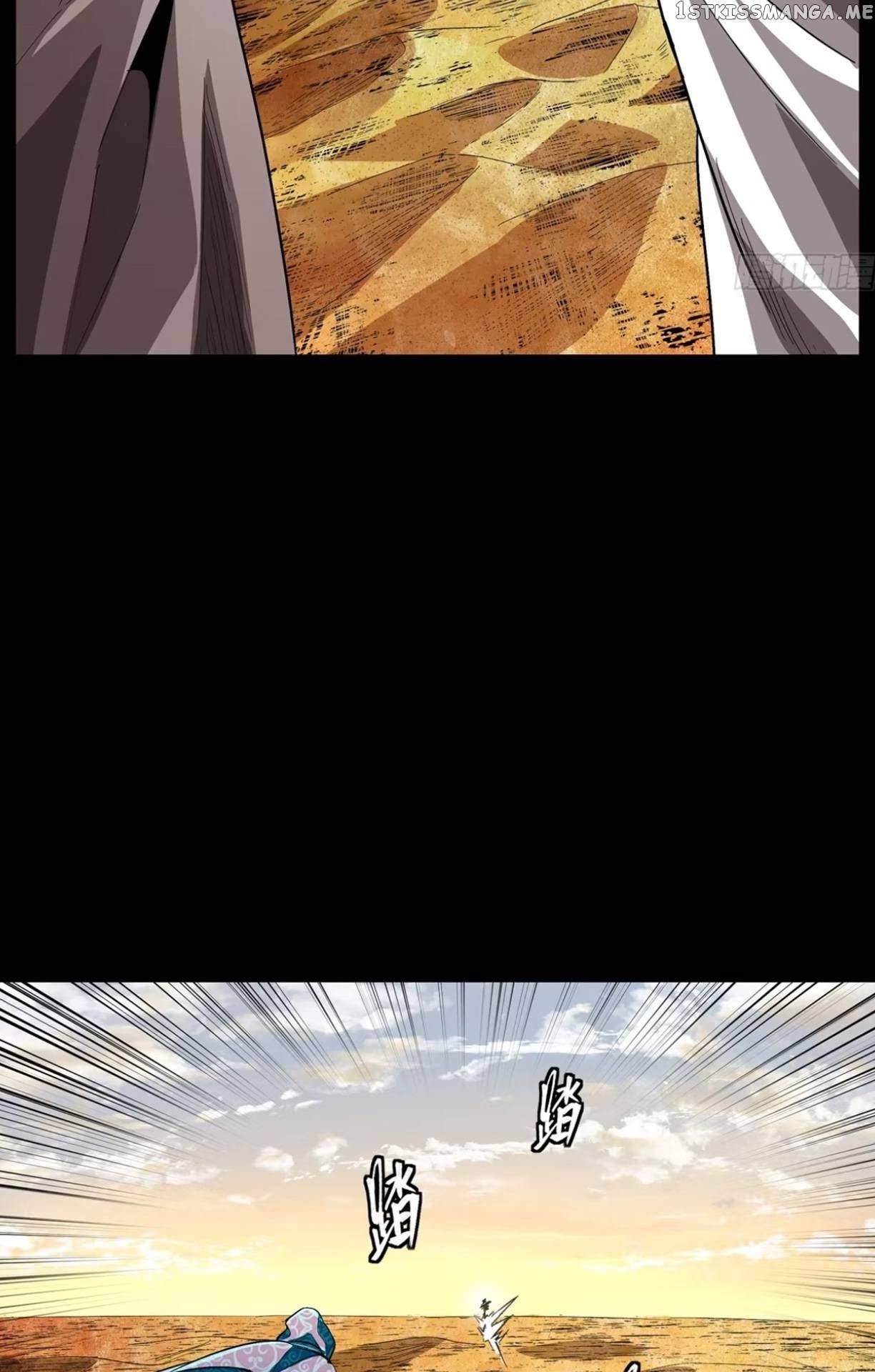 Legend Of Star General — Chapter 116 — page 64