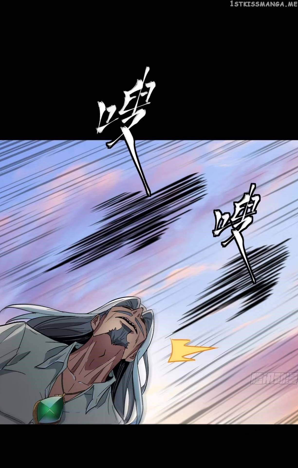 Legend Of Star General — Chapter 116 — page 68