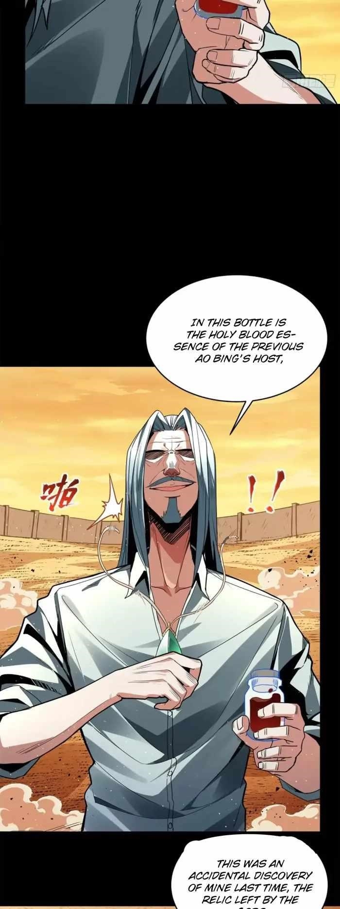 Legend Of Star General — Chapter 118 — page 44