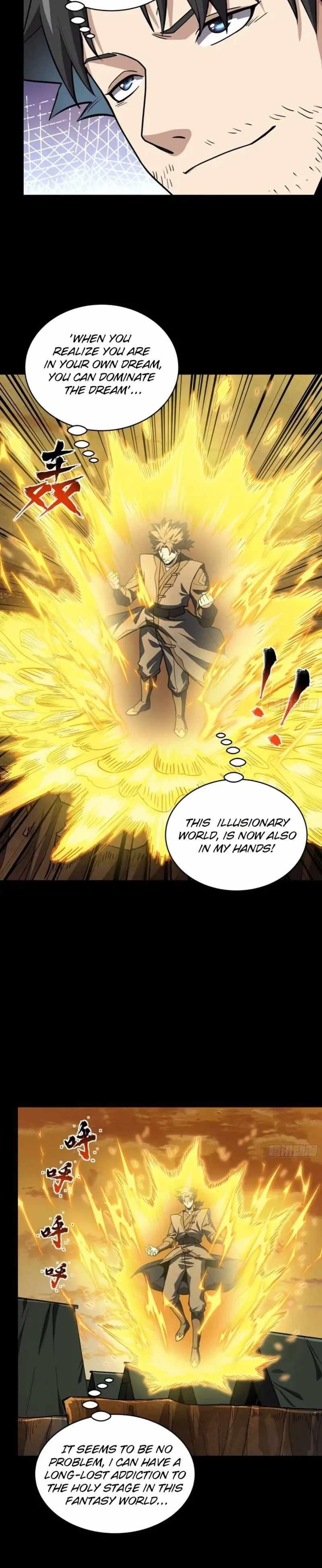 Legend Of Star General — Chapter 122 — page 10