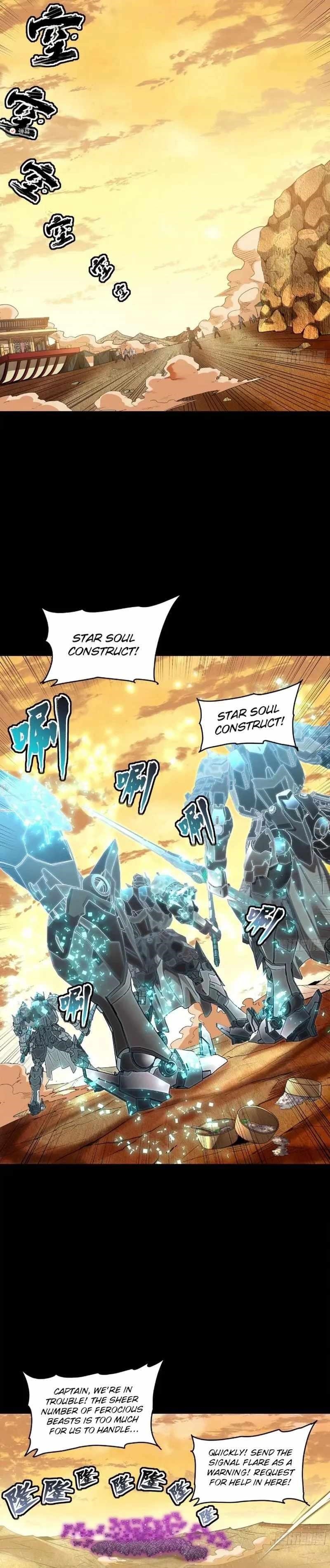 Legend Of Star General — Chapter 122 — page 23
