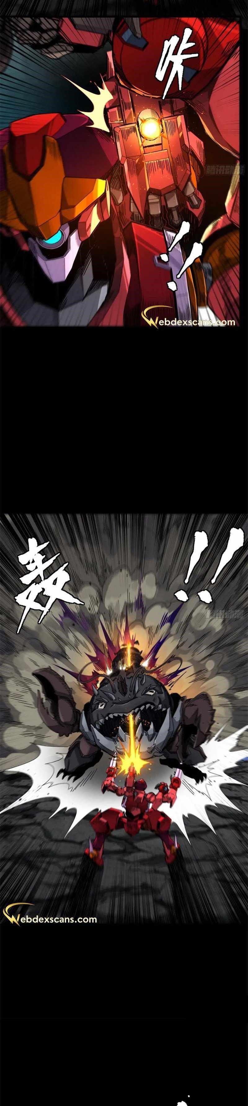 Legend Of Star General — Chapter 141 — page 15