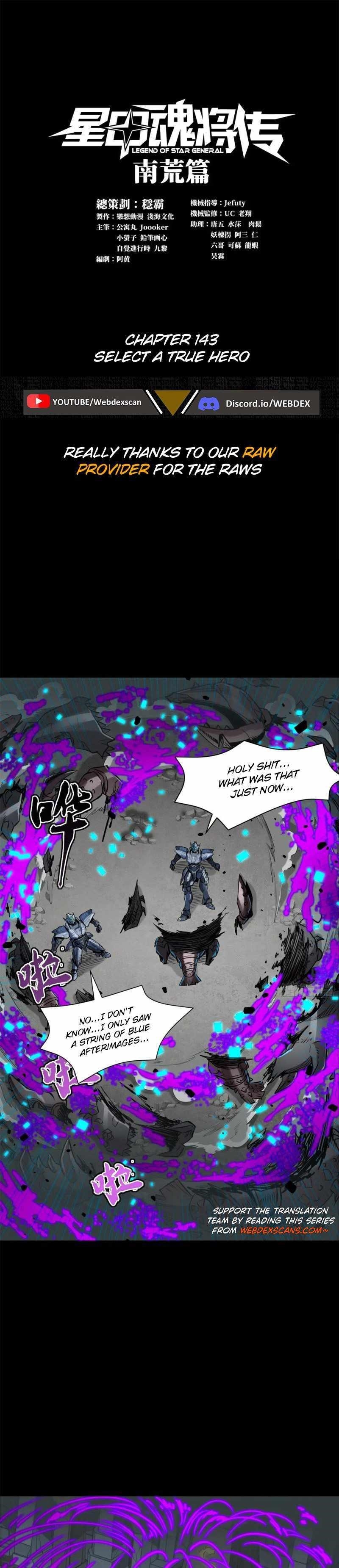 Legend Of Star General — Chapter 143 — page 1