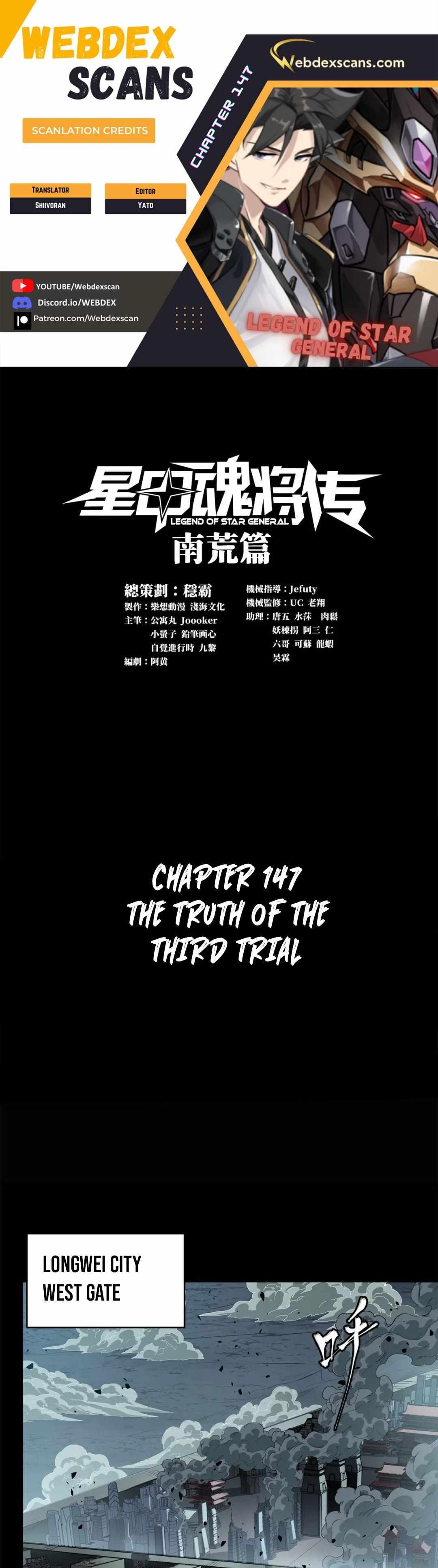 Legend Of Star General — Chapter 147 — page 1